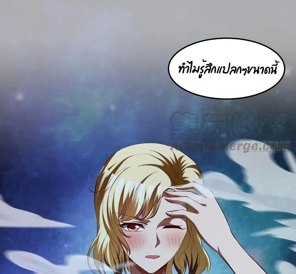 Villain Demon-in-law แปลไทย