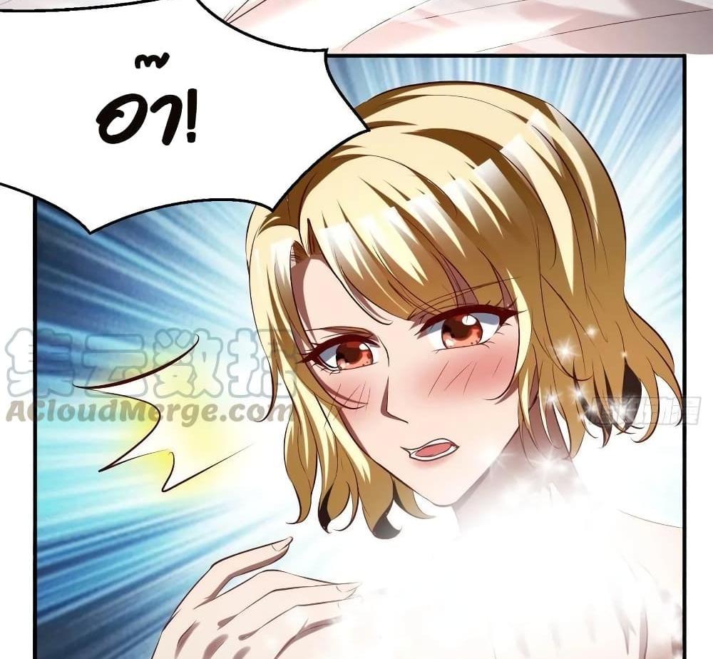 Villain Demon-in-law แปลไทย