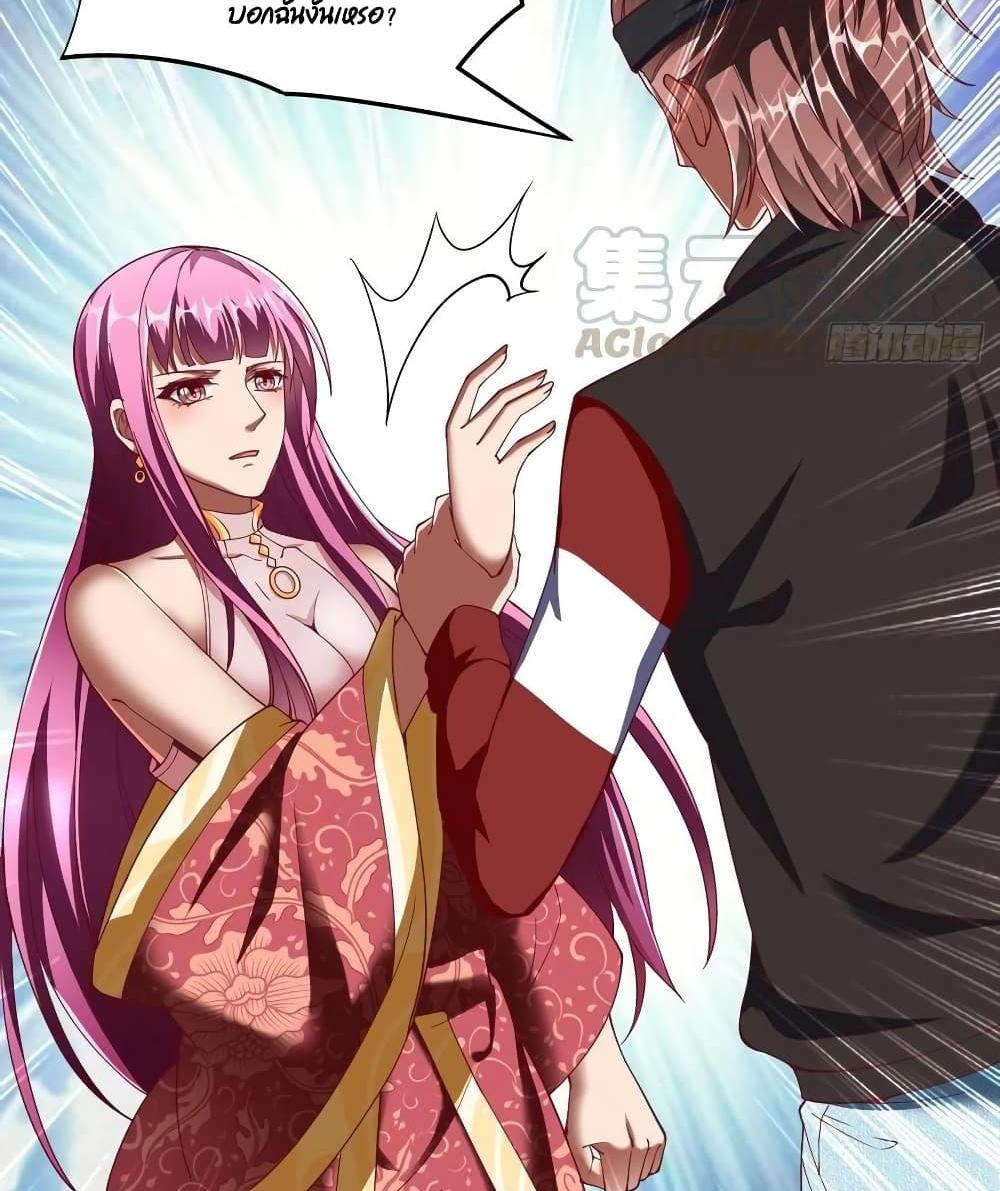 Villain Demon-in-law แปลไทย