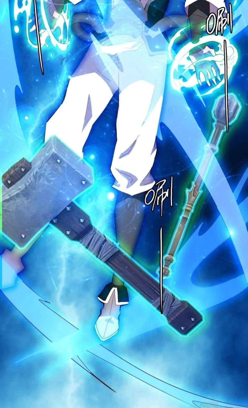 Crazy Leveling System ระบบกาวสุดระห่ำ แปลไทย