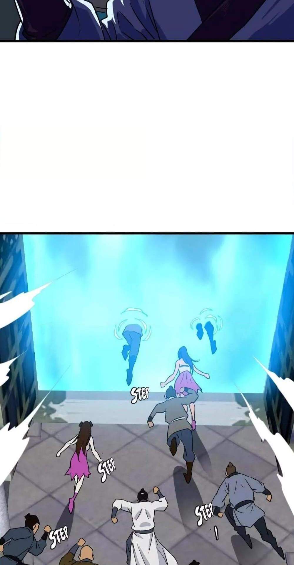 Crazy Leveling System ระบบกาวสุดระห่ำ แปลไทย