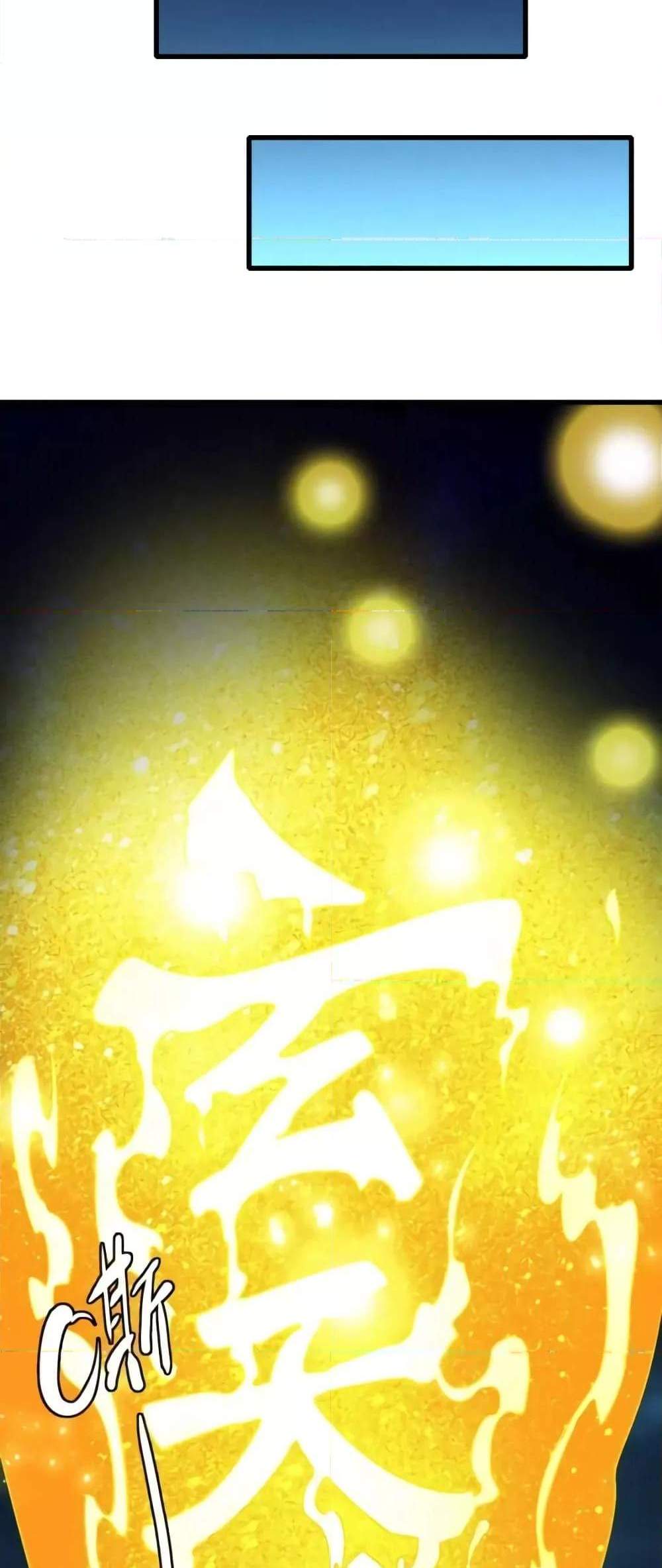 Crazy Leveling System ระบบกาวสุดระห่ำ แปลไทย
