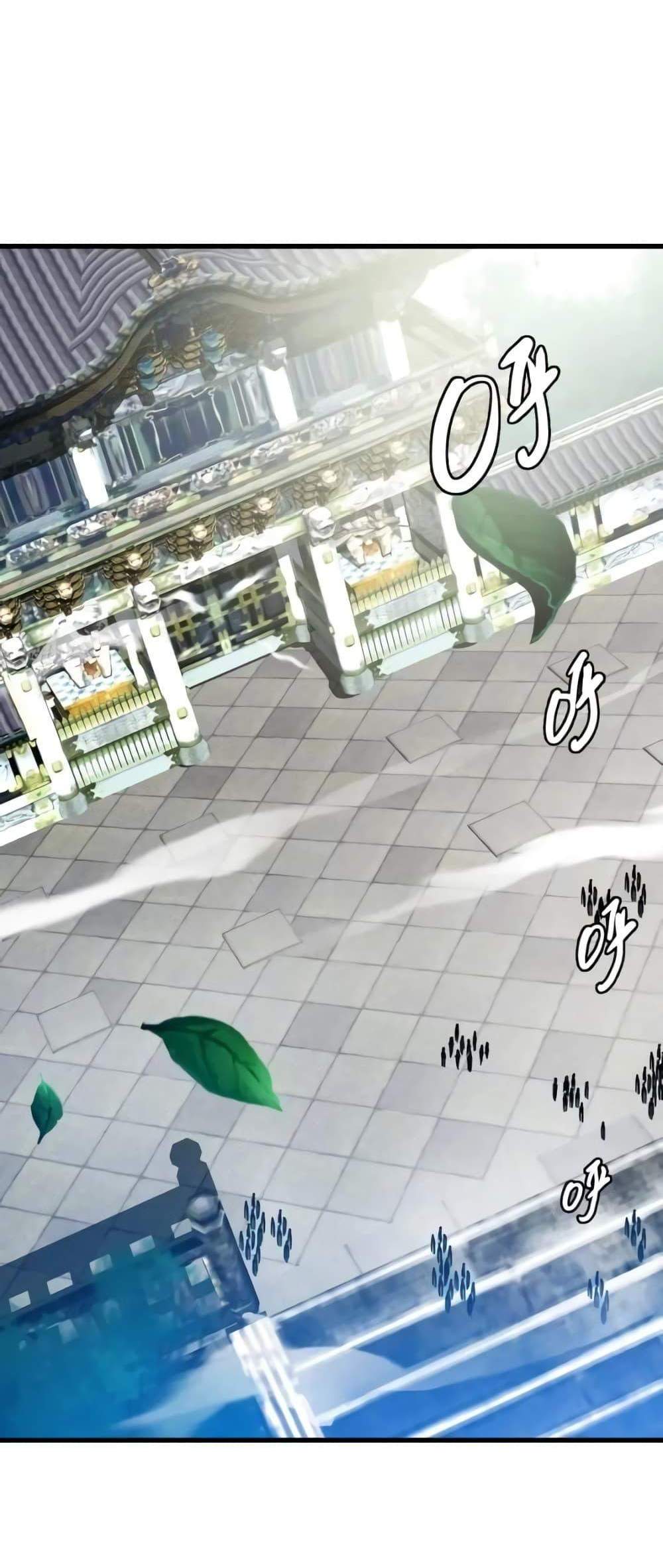 Crazy Leveling System ระบบกาวสุดระห่ำ แปลไทย