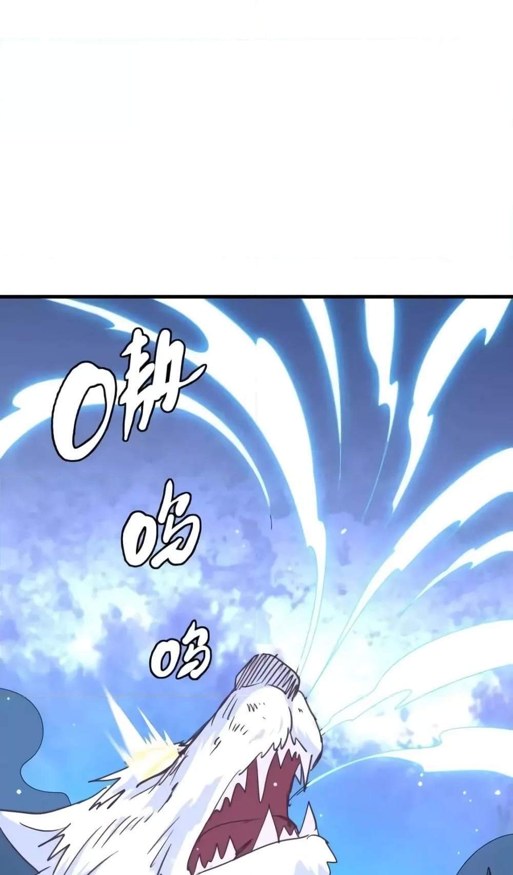 Crazy Leveling System ระบบกาวสุดระห่ำ แปลไทย