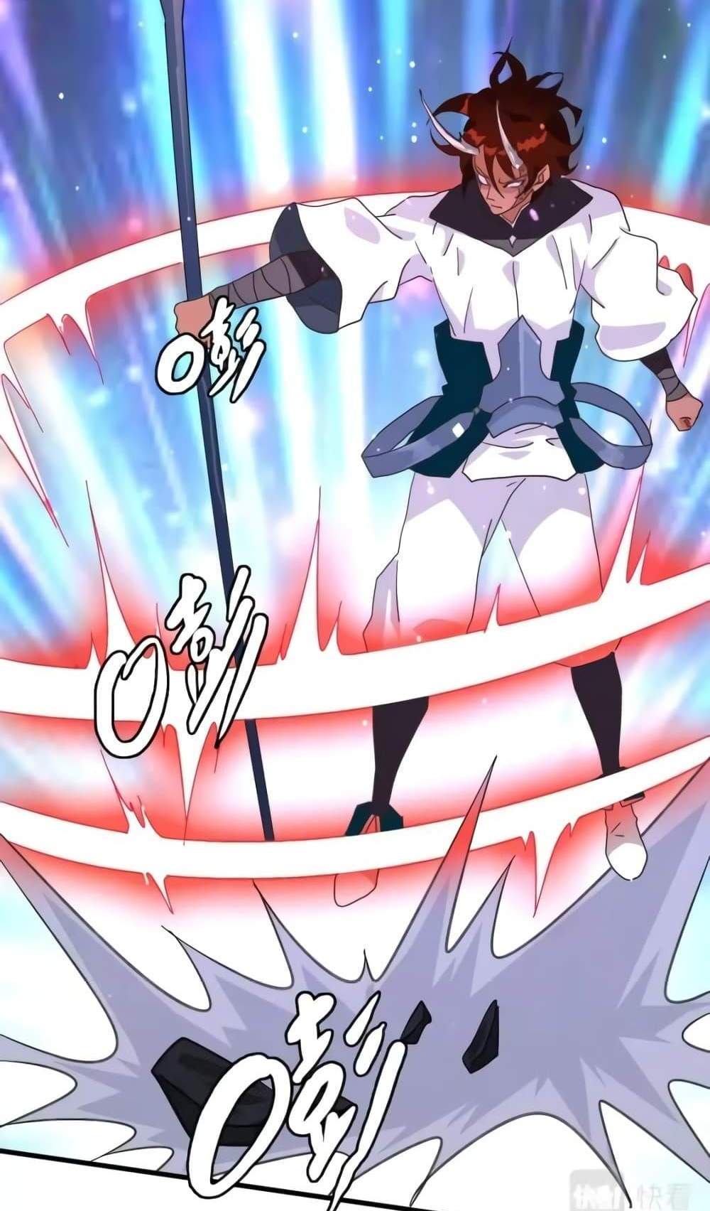 Crazy Leveling System ระบบกาวสุดระห่ำ แปลไทย