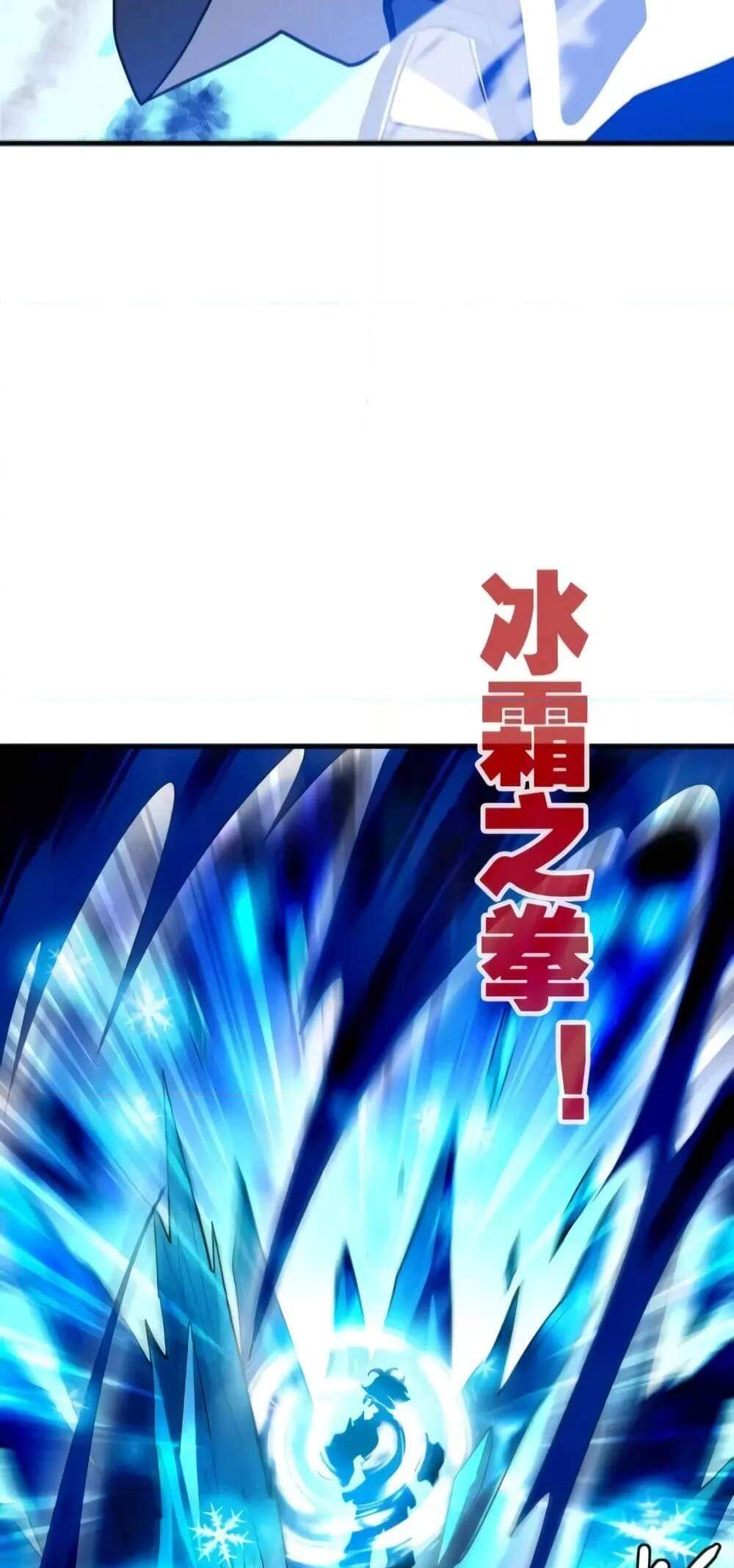 Crazy Leveling System ระบบกาวสุดระห่ำ แปลไทย
