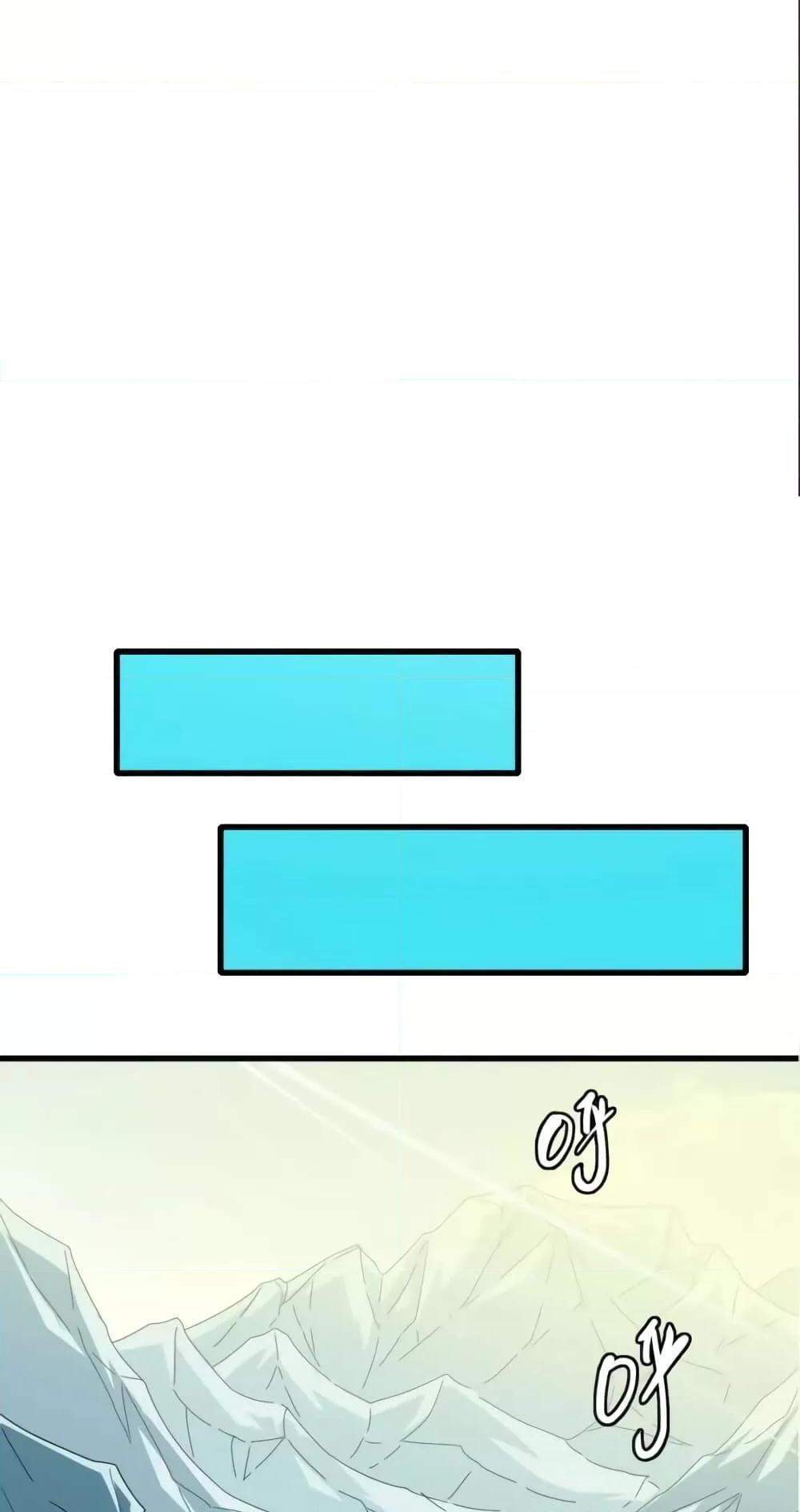 Crazy Leveling System ระบบกาวสุดระห่ำ แปลไทย