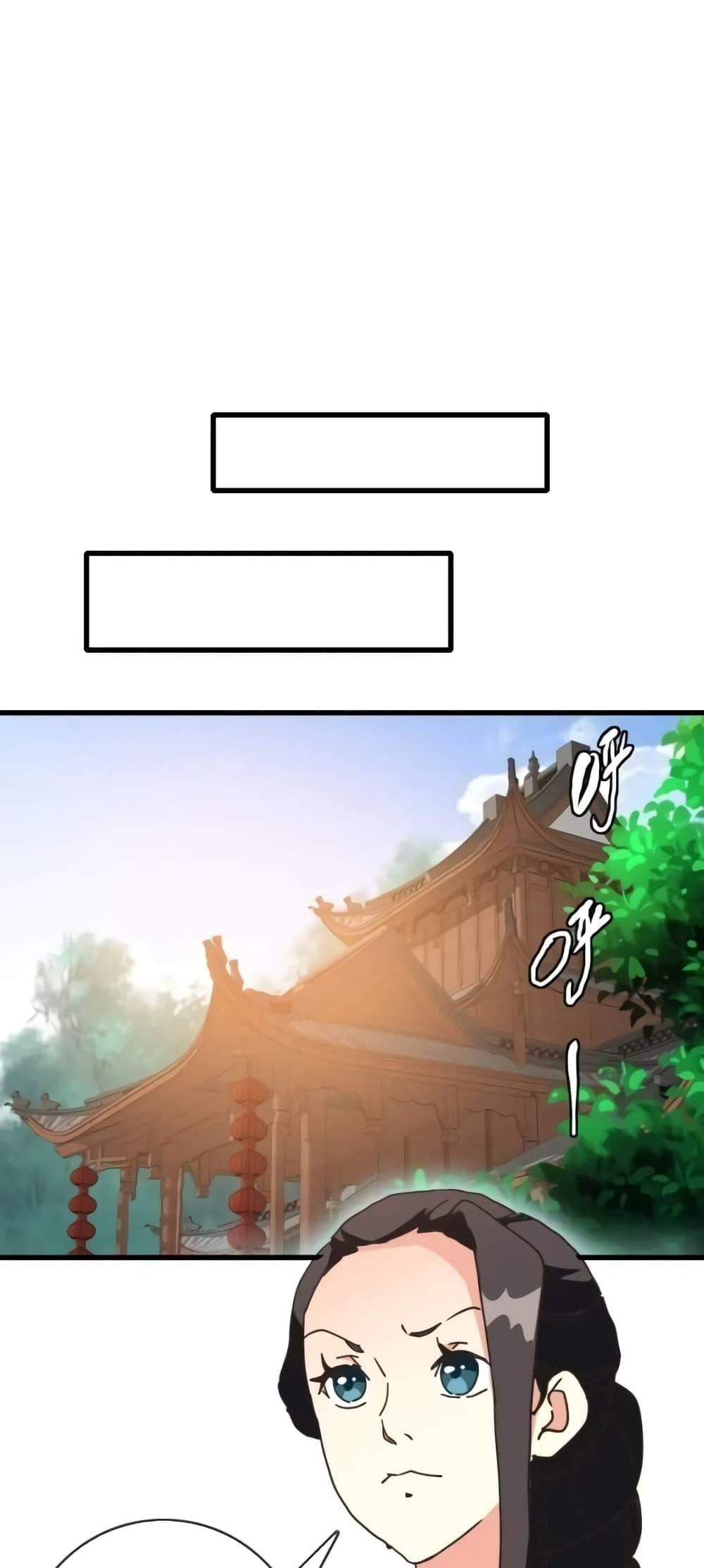 Crazy Leveling System ระบบกาวสุดระห่ำ แปลไทย