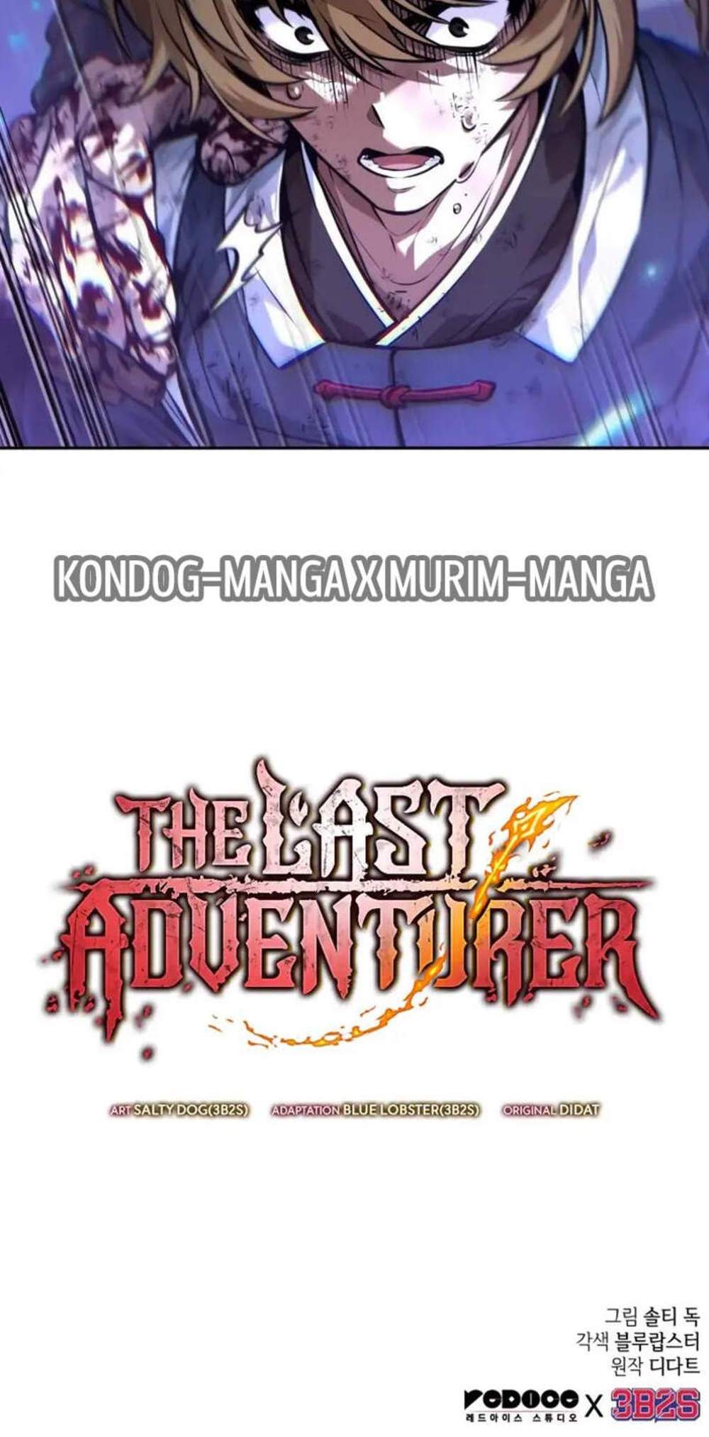 The Last Adventurer แปลไทย