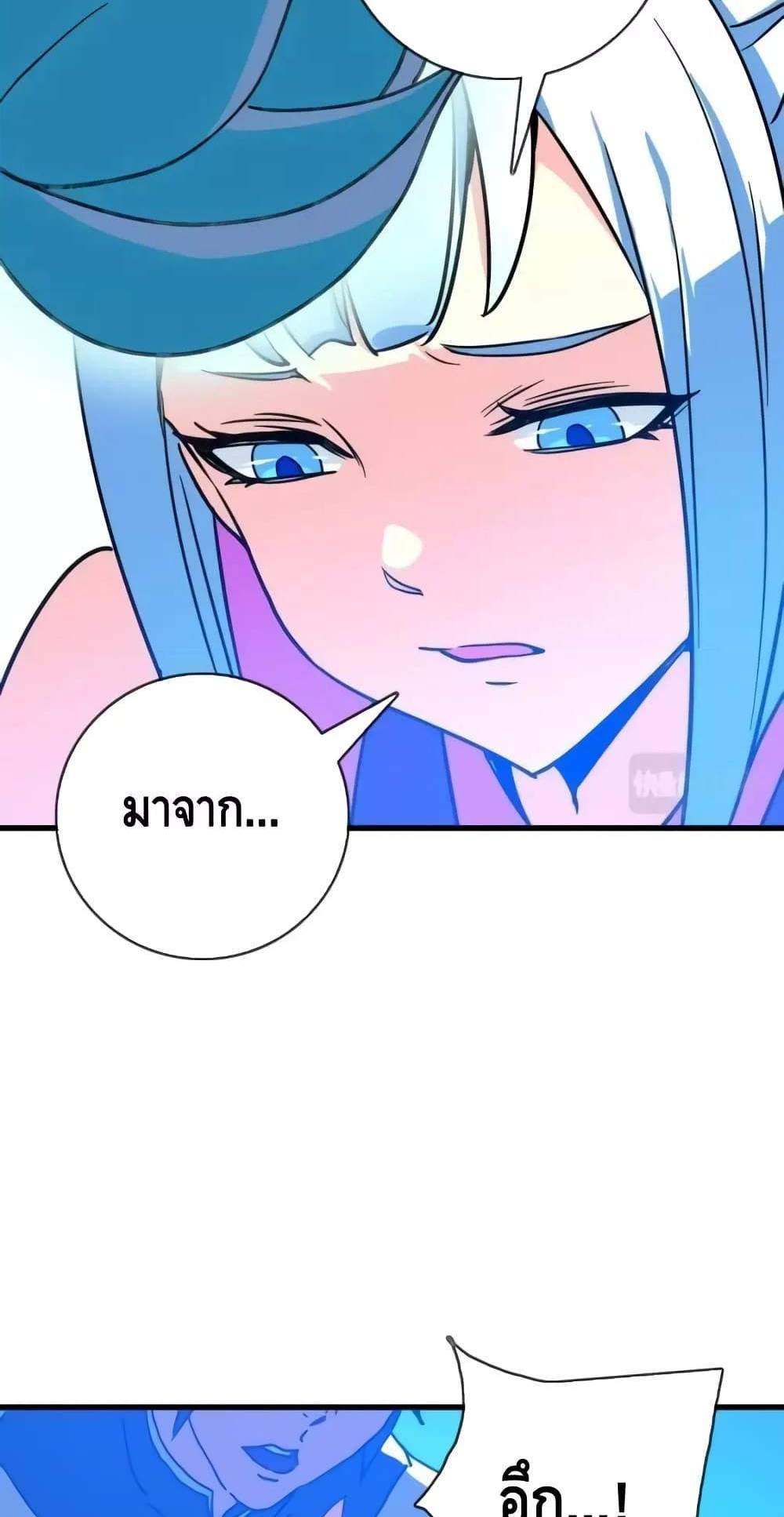 Crazy Leveling System ระบบกาวสุดระห่ำ แปลไทย