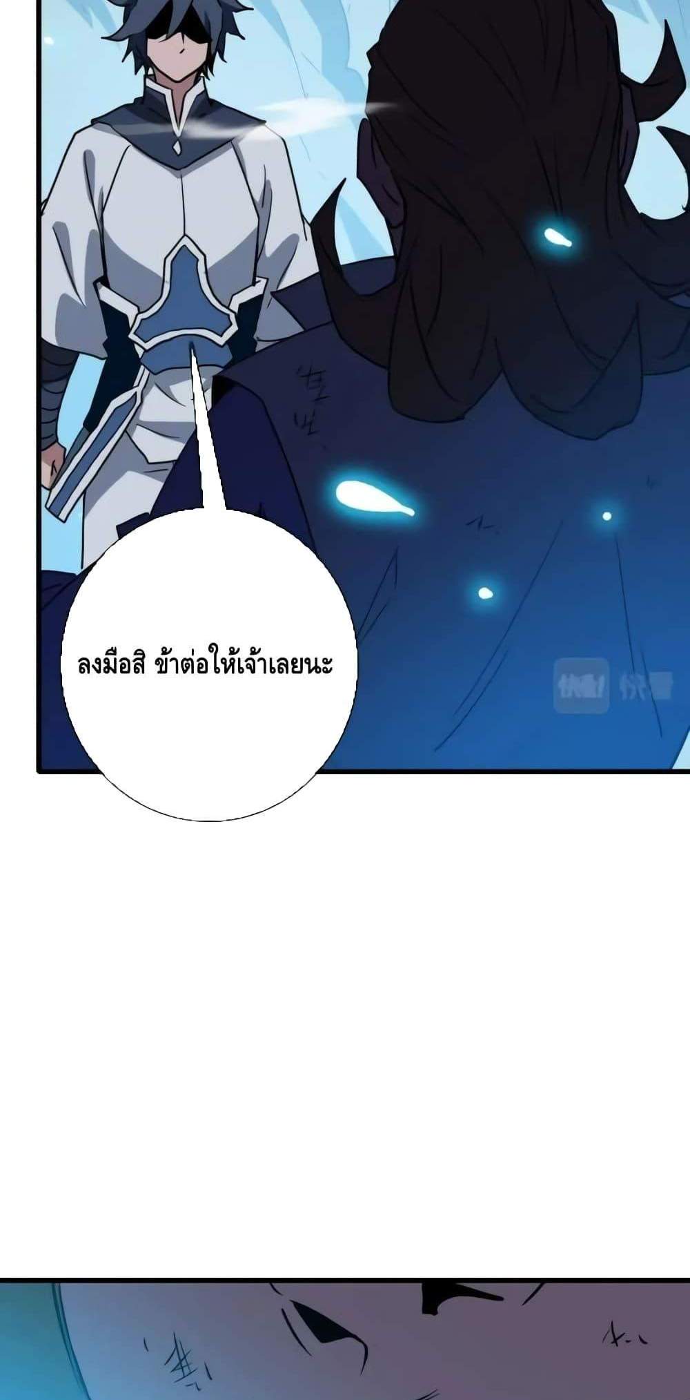Crazy Leveling System ระบบกาวสุดระห่ำ แปลไทย