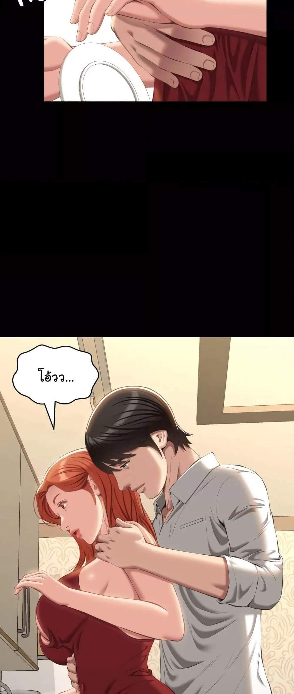 Resume แปลไทย