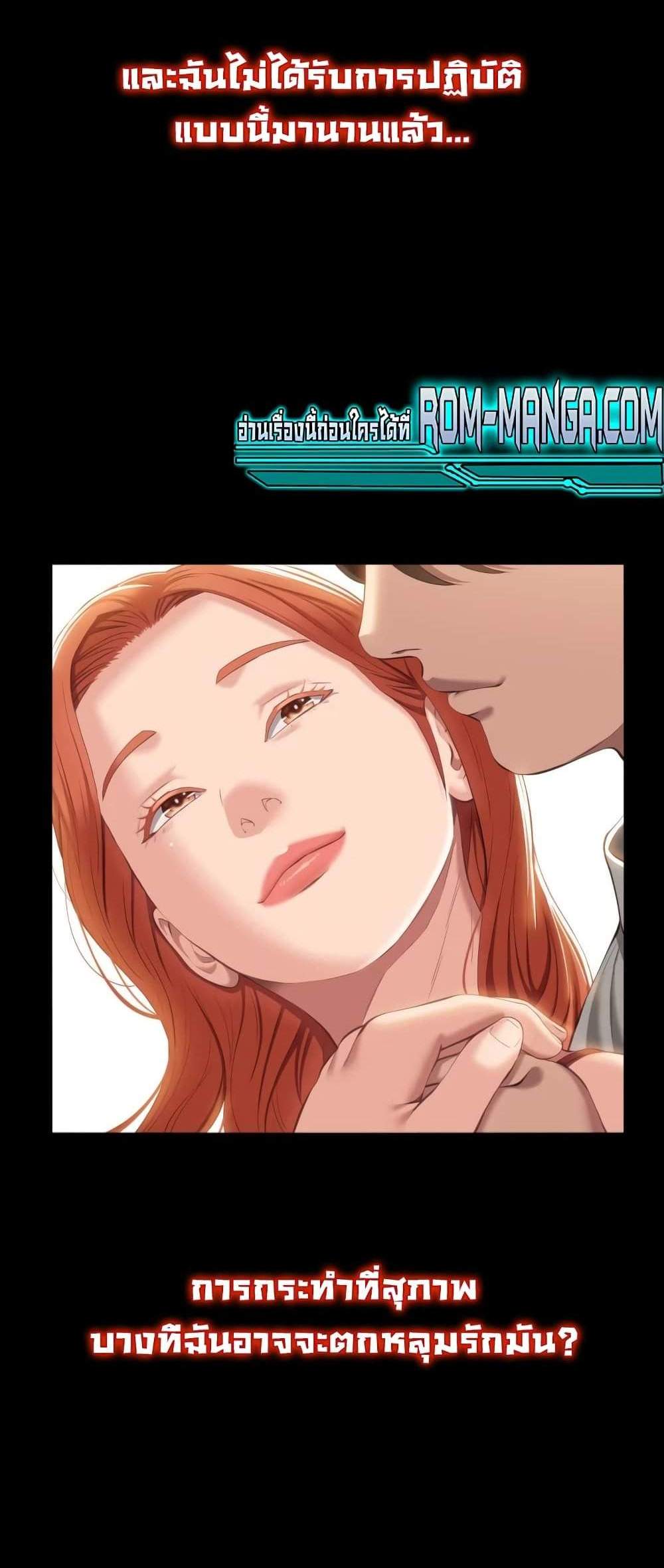 Resume แปลไทย