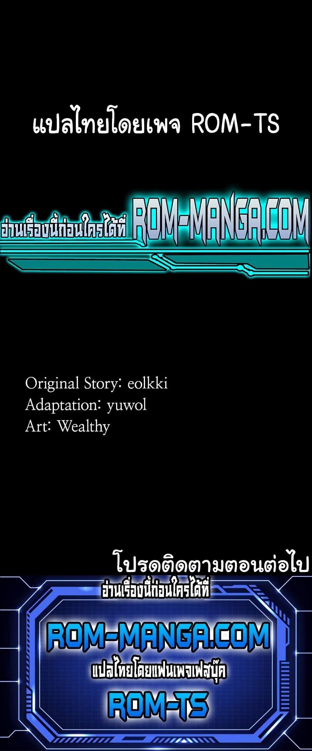 Resume แปลไทย