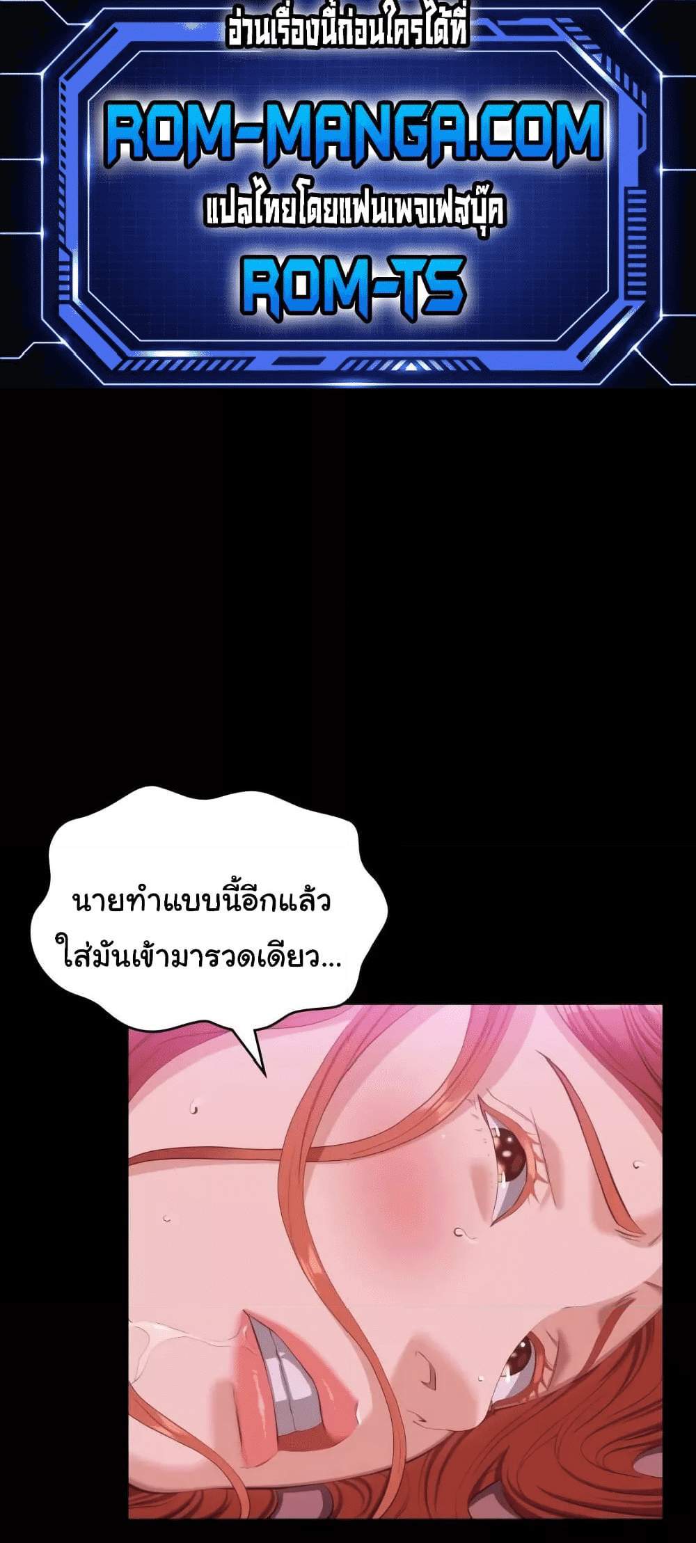 Resume แปลไทย