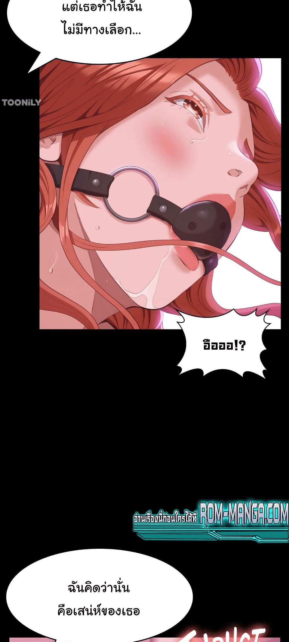 Resume แปลไทย