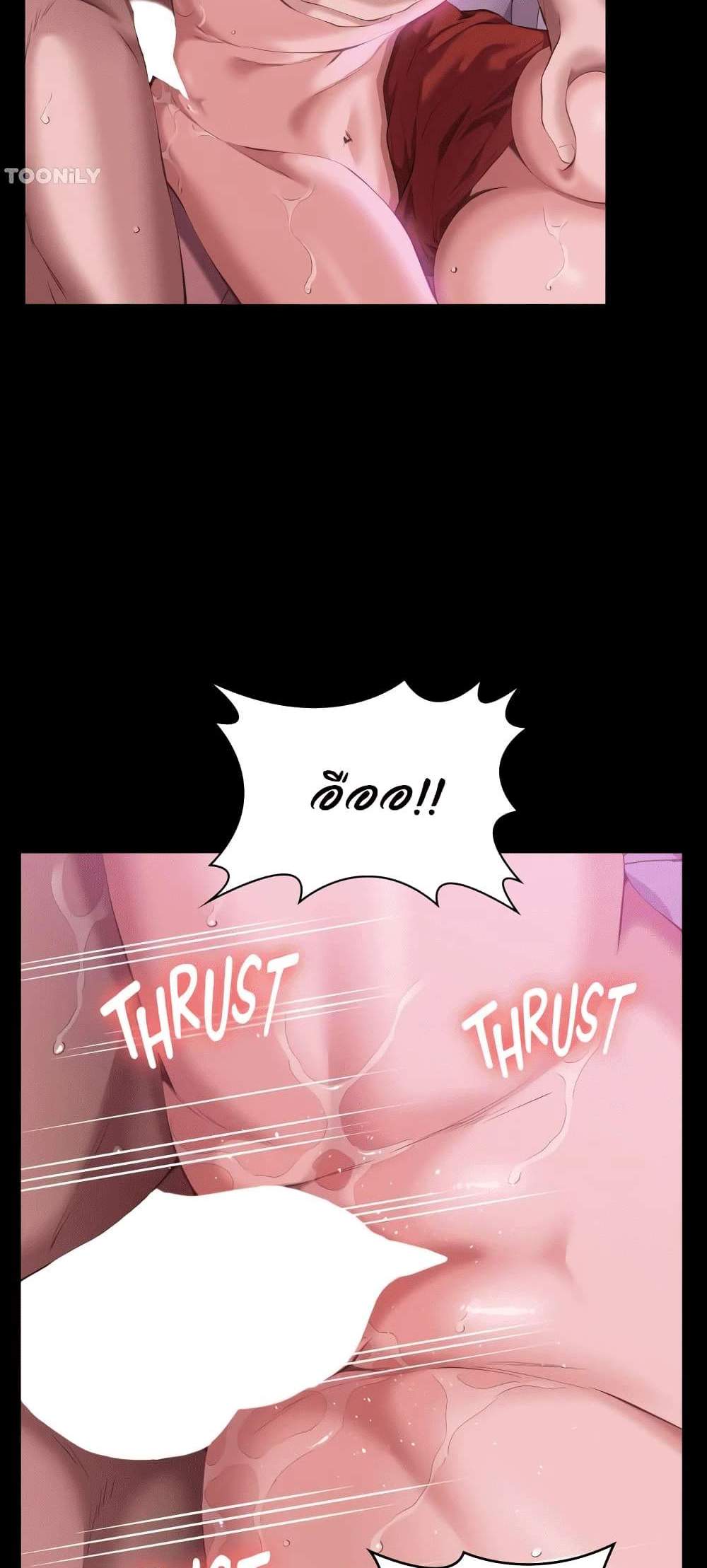 Resume แปลไทย