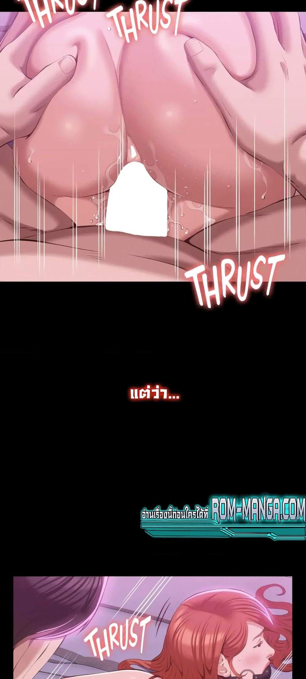 Resume แปลไทย