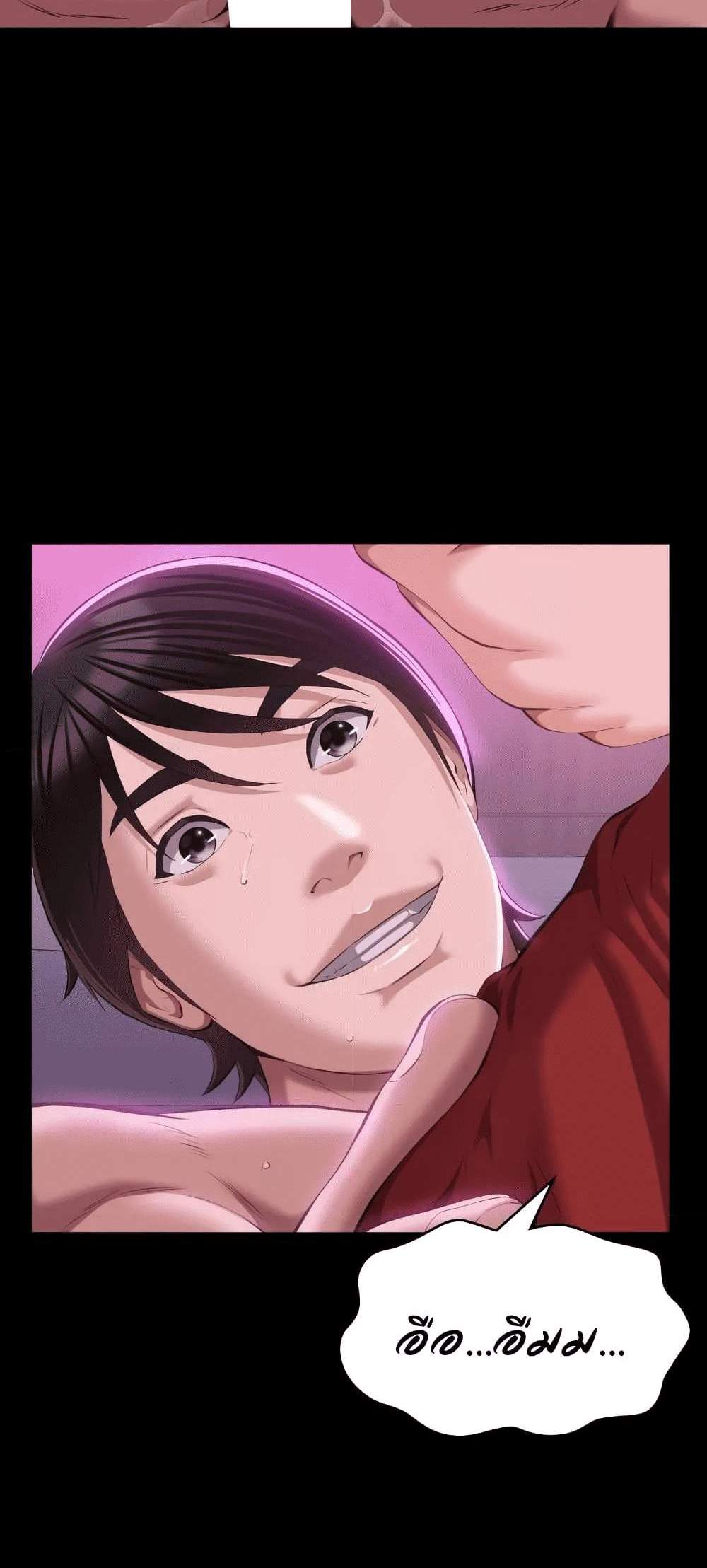 Resume แปลไทย