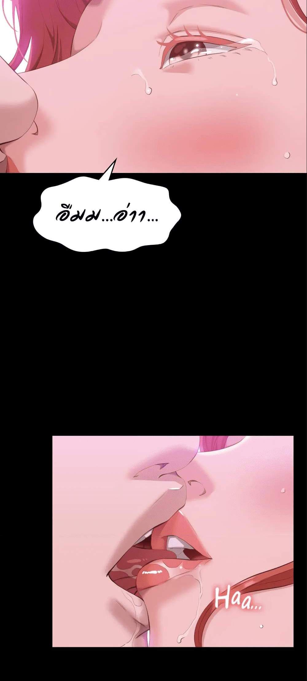 Resume แปลไทย