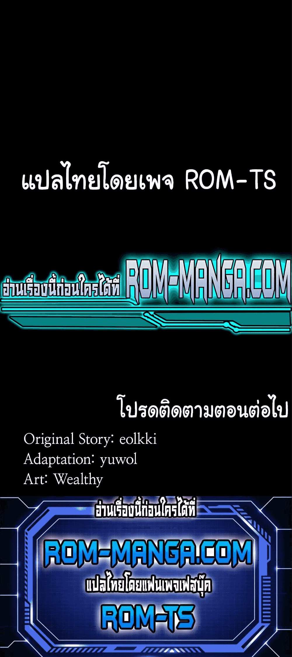 Resume แปลไทย