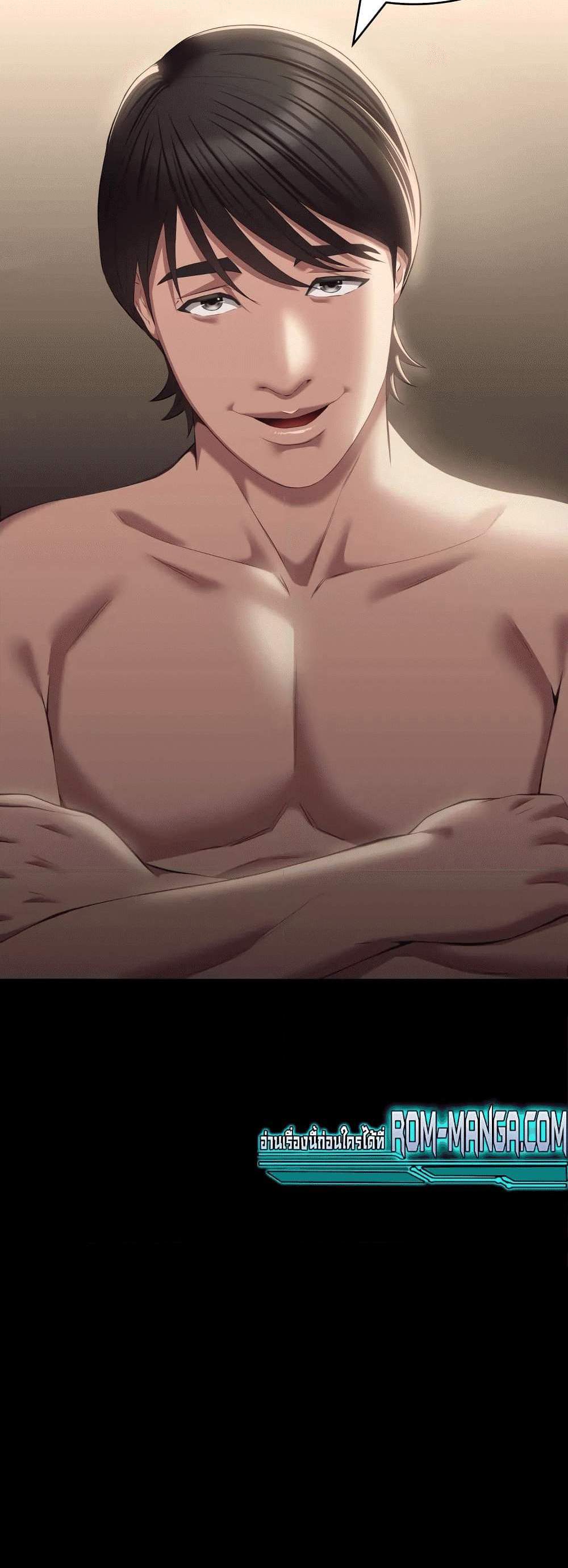 Resume แปลไทย