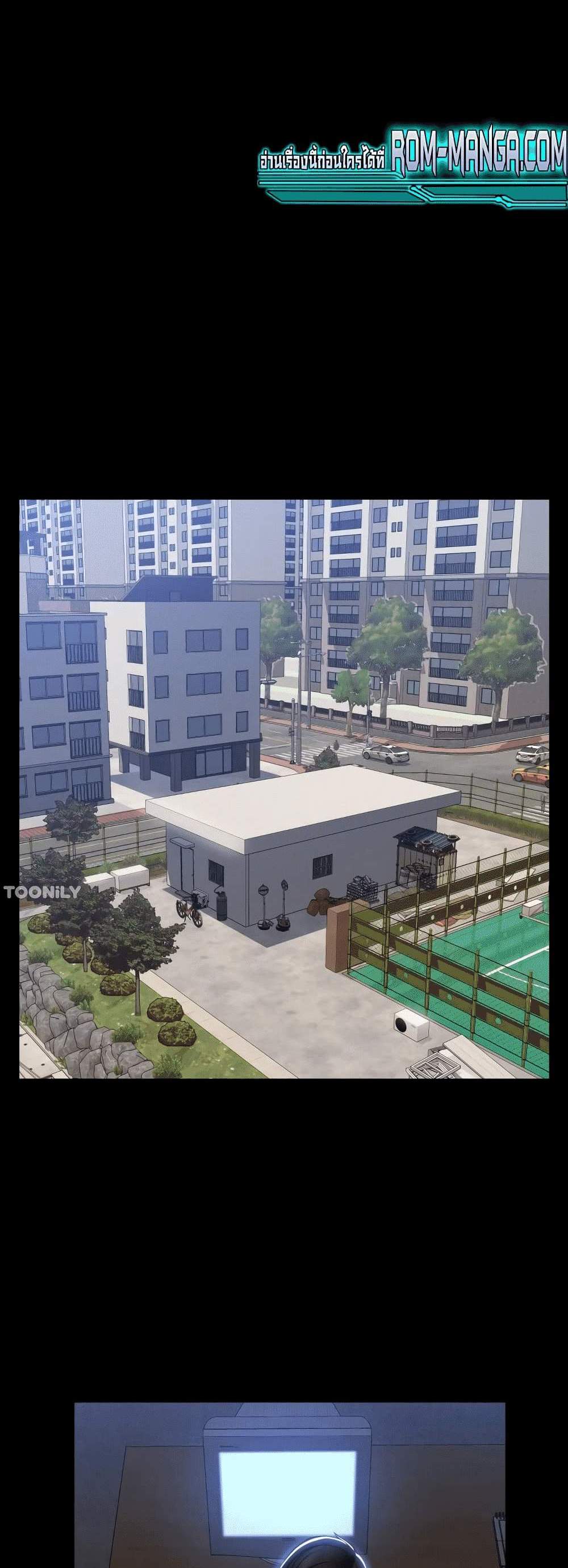 Resume แปลไทย