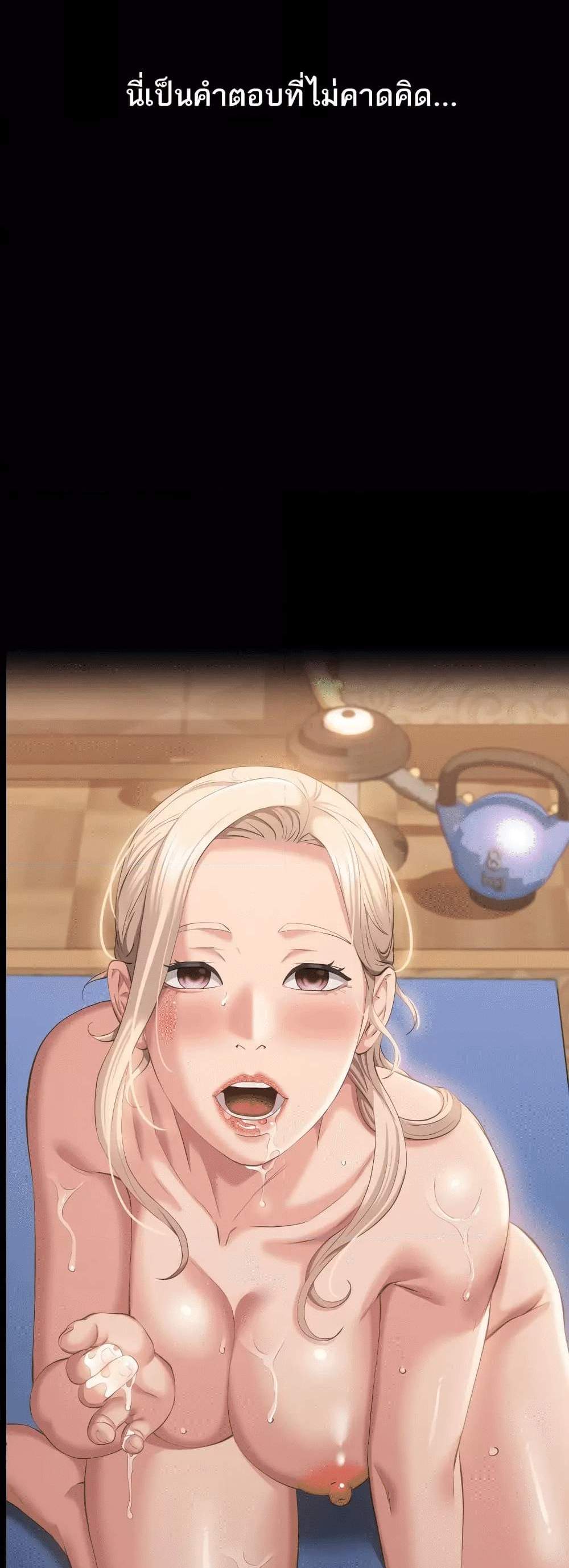 Resume แปลไทย