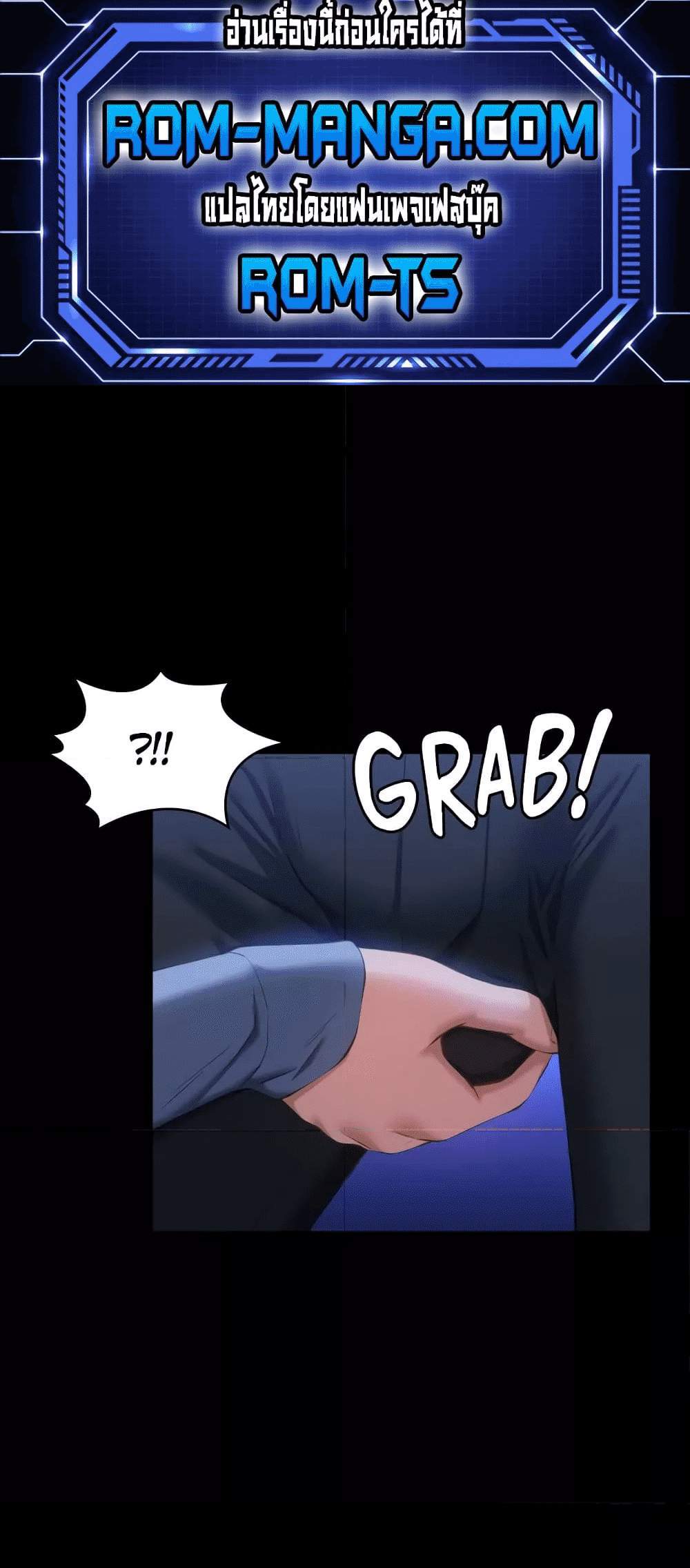 Resume แปลไทย