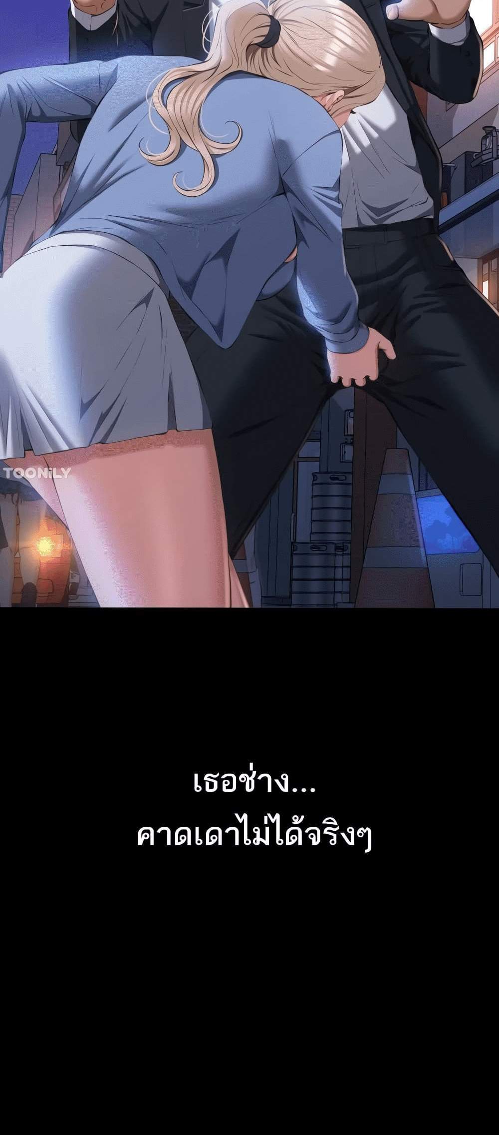 Resume แปลไทย