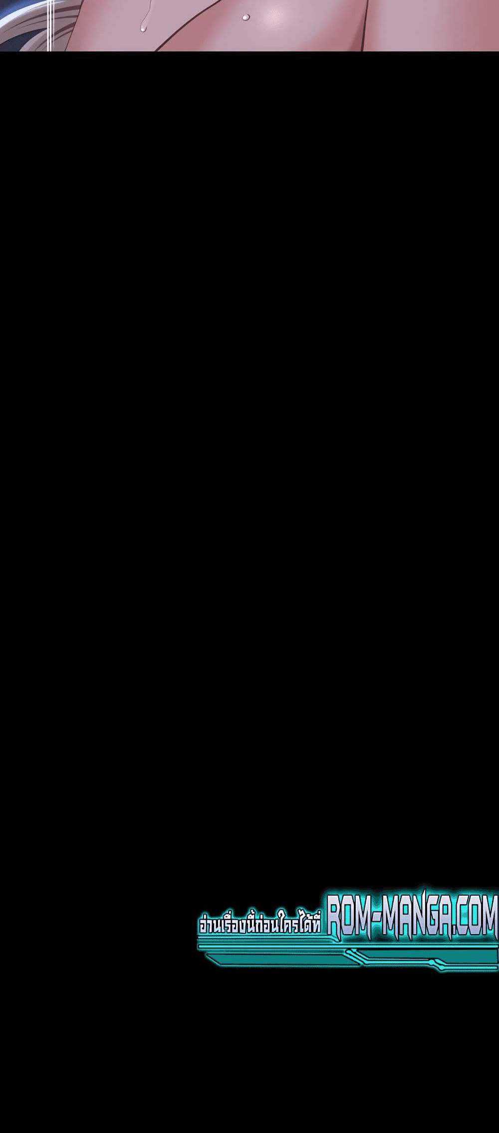 Resume แปลไทย