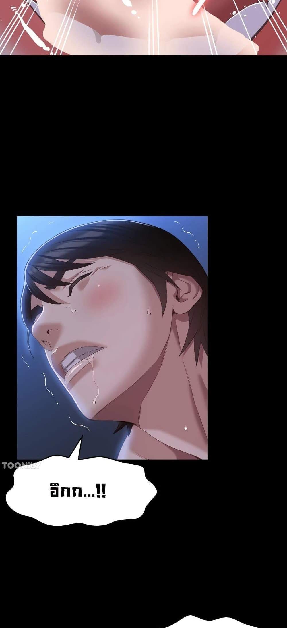 Resume แปลไทย