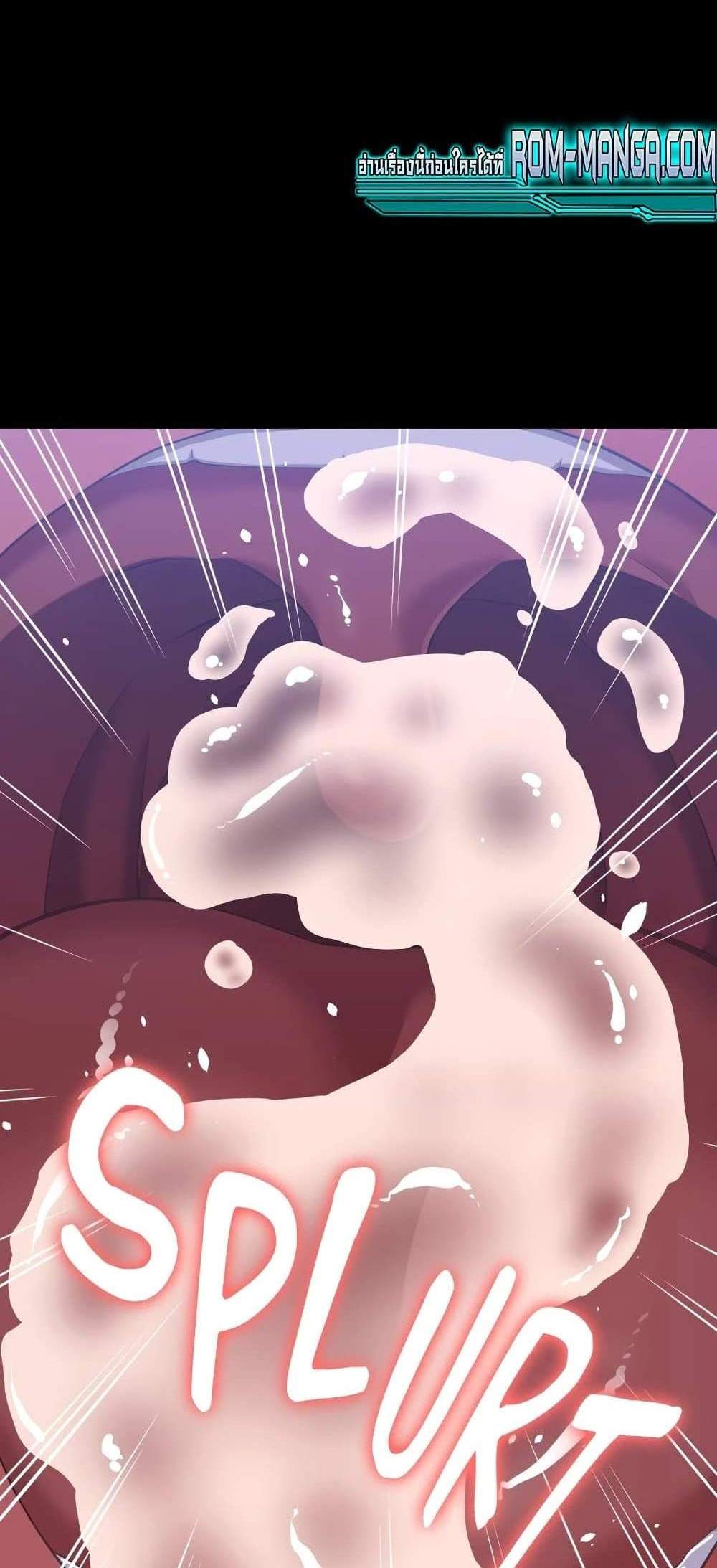 Resume แปลไทย