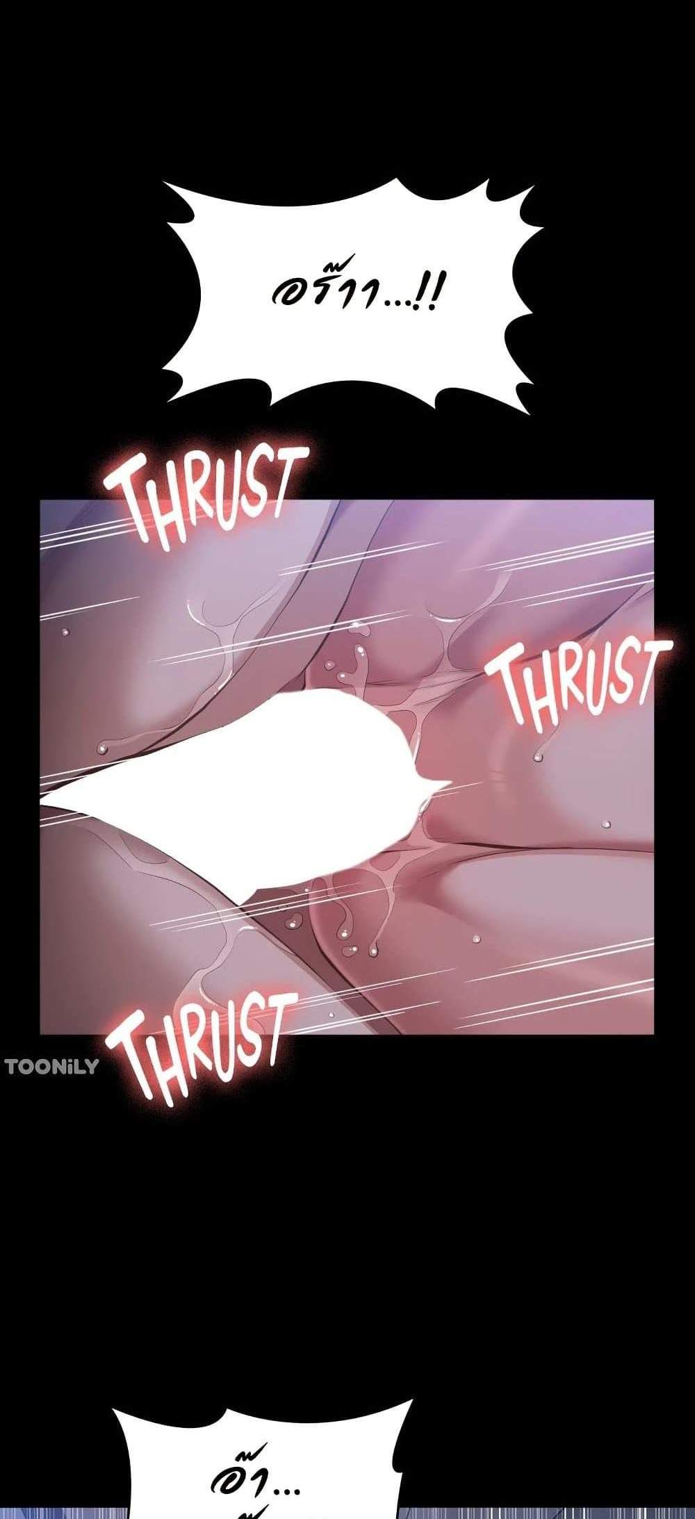 Resume แปลไทย