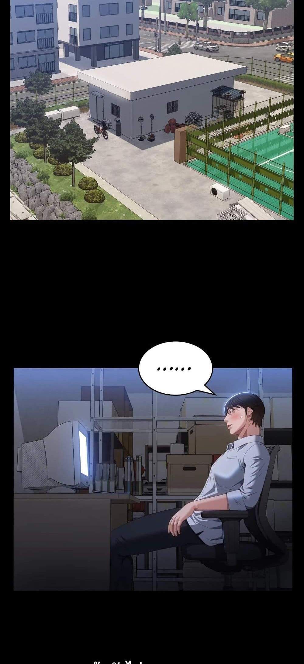 Resume แปลไทย