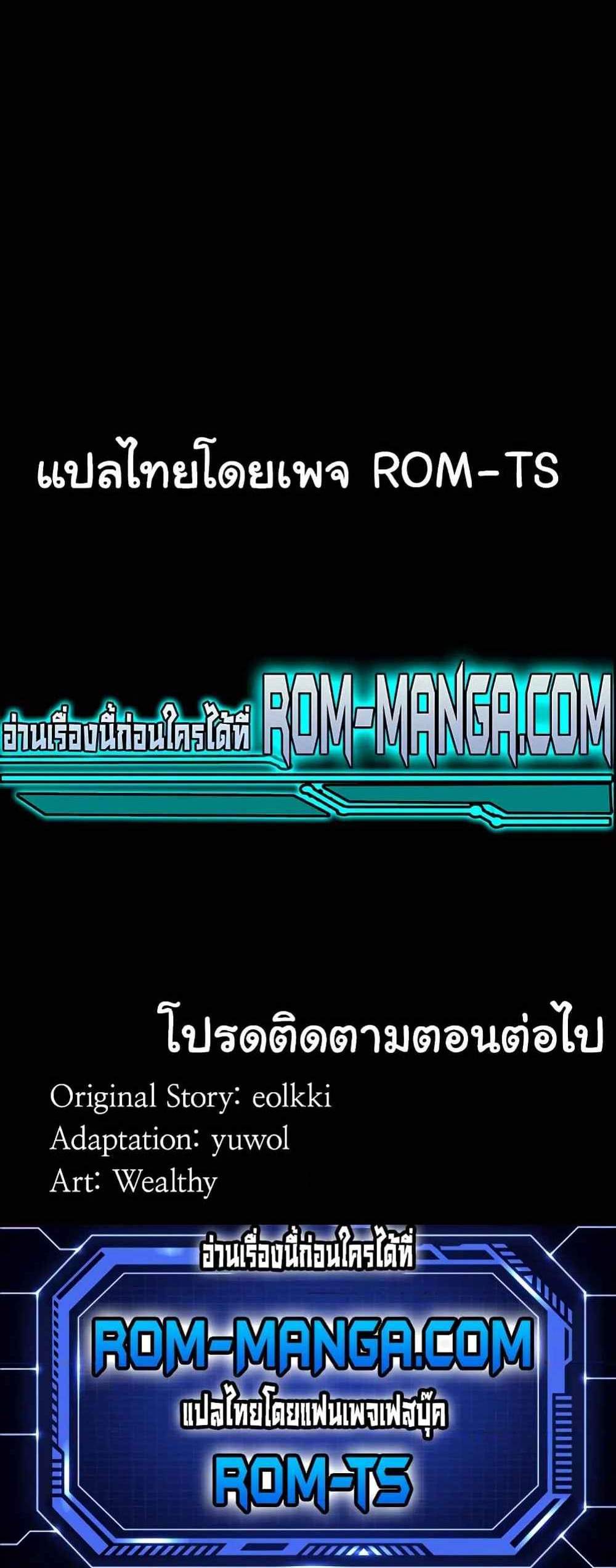 Resume แปลไทย