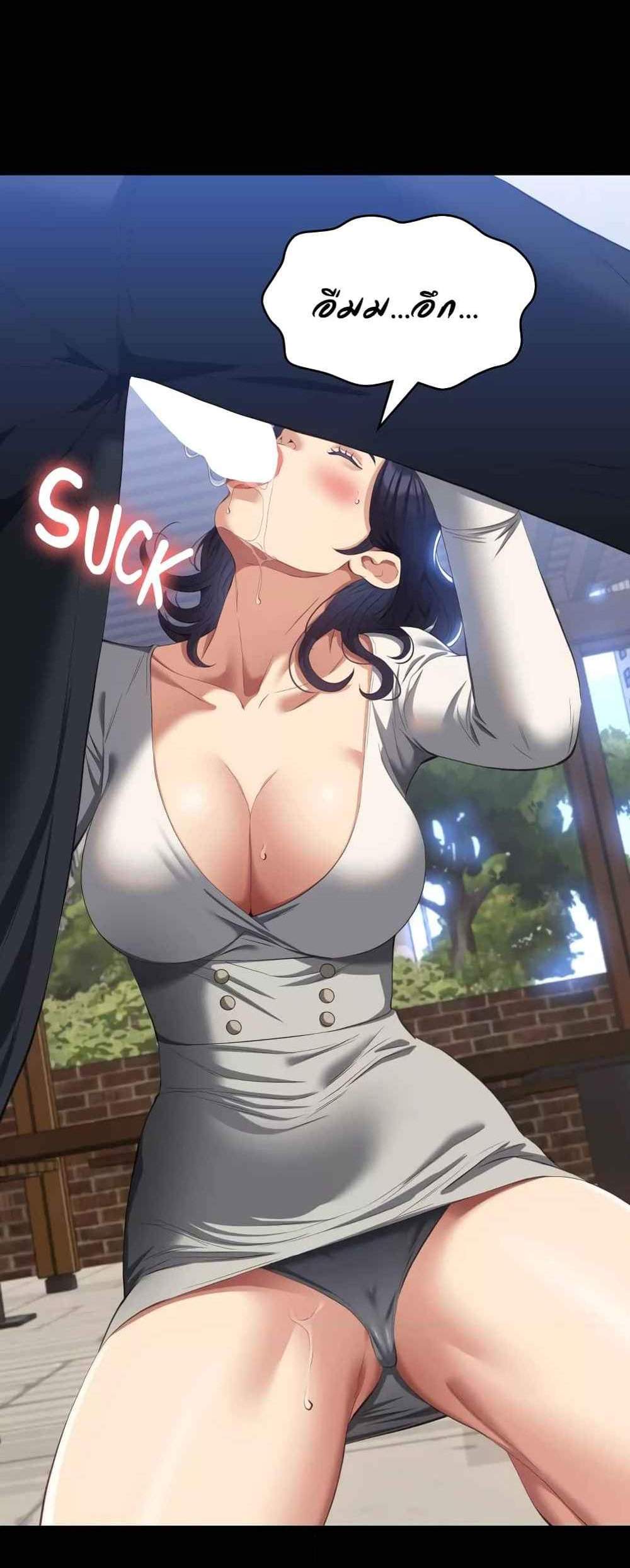 Resume แปลไทย