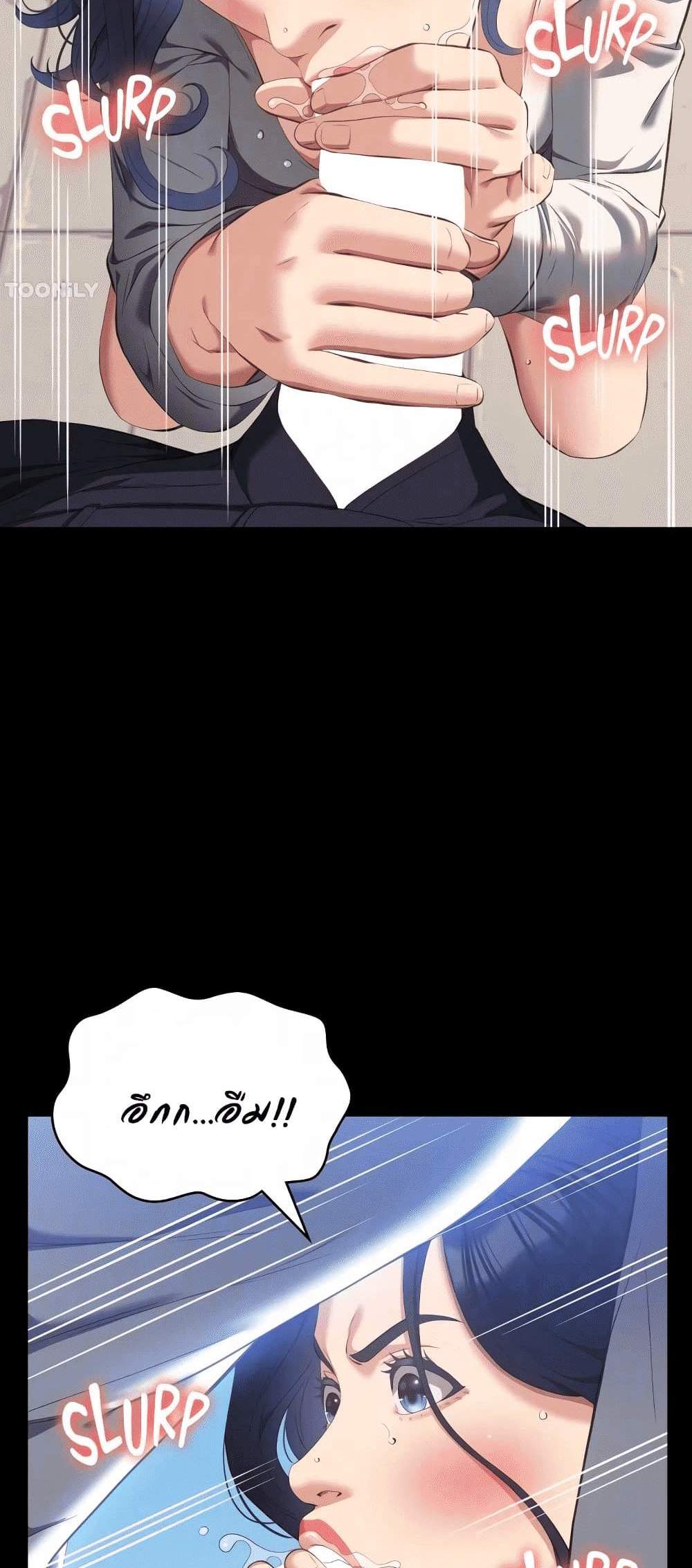 Resume แปลไทย