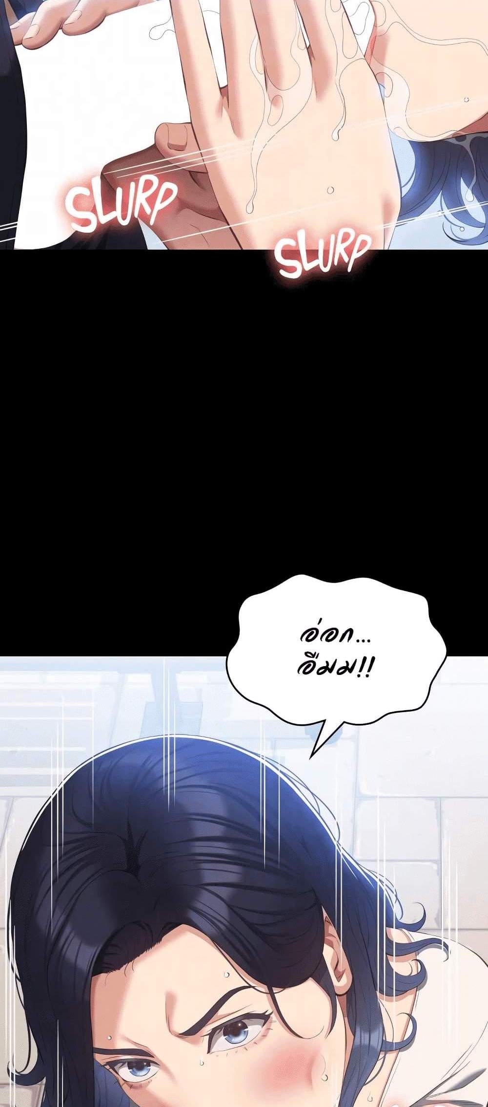 Resume แปลไทย