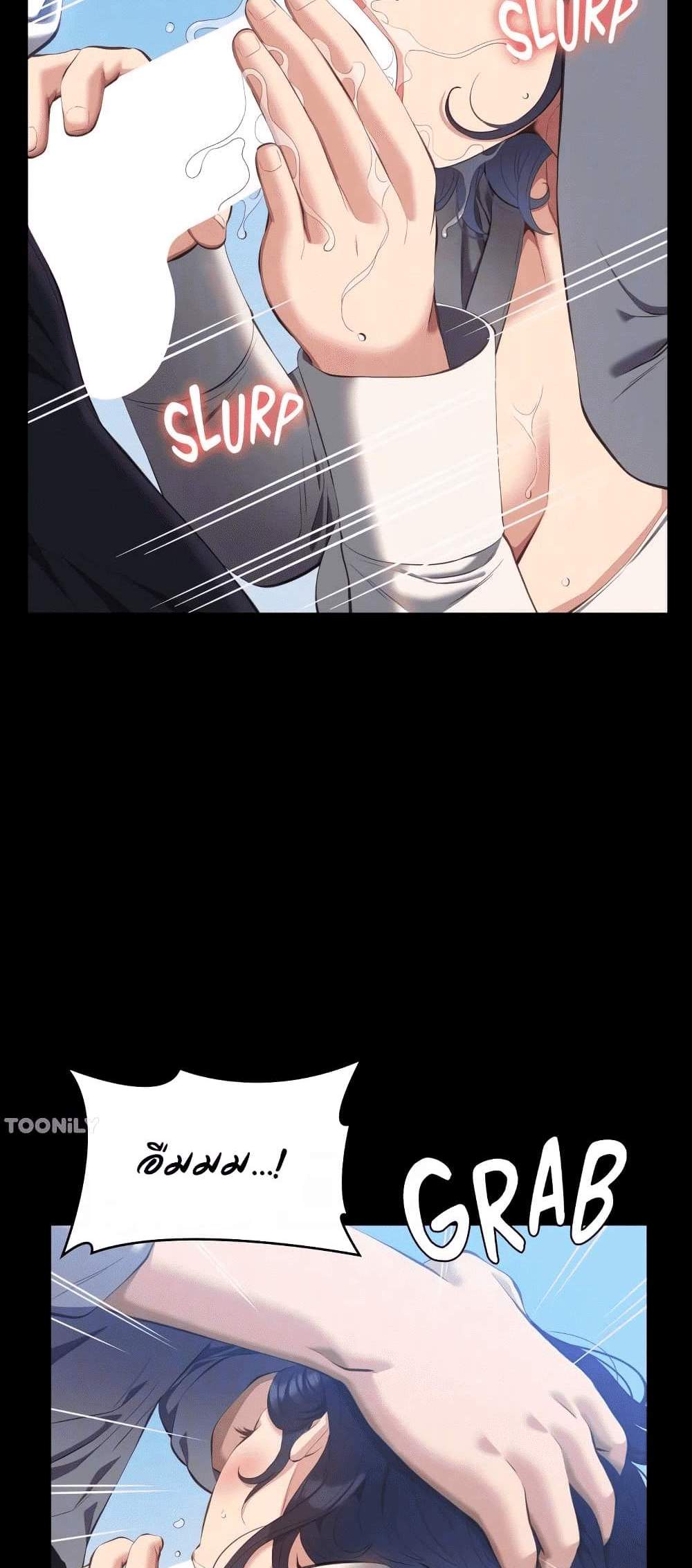 Resume แปลไทย