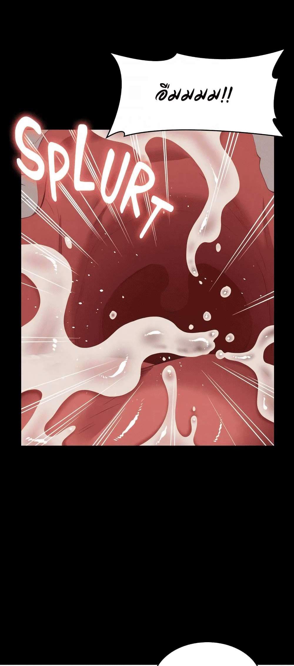 Resume แปลไทย