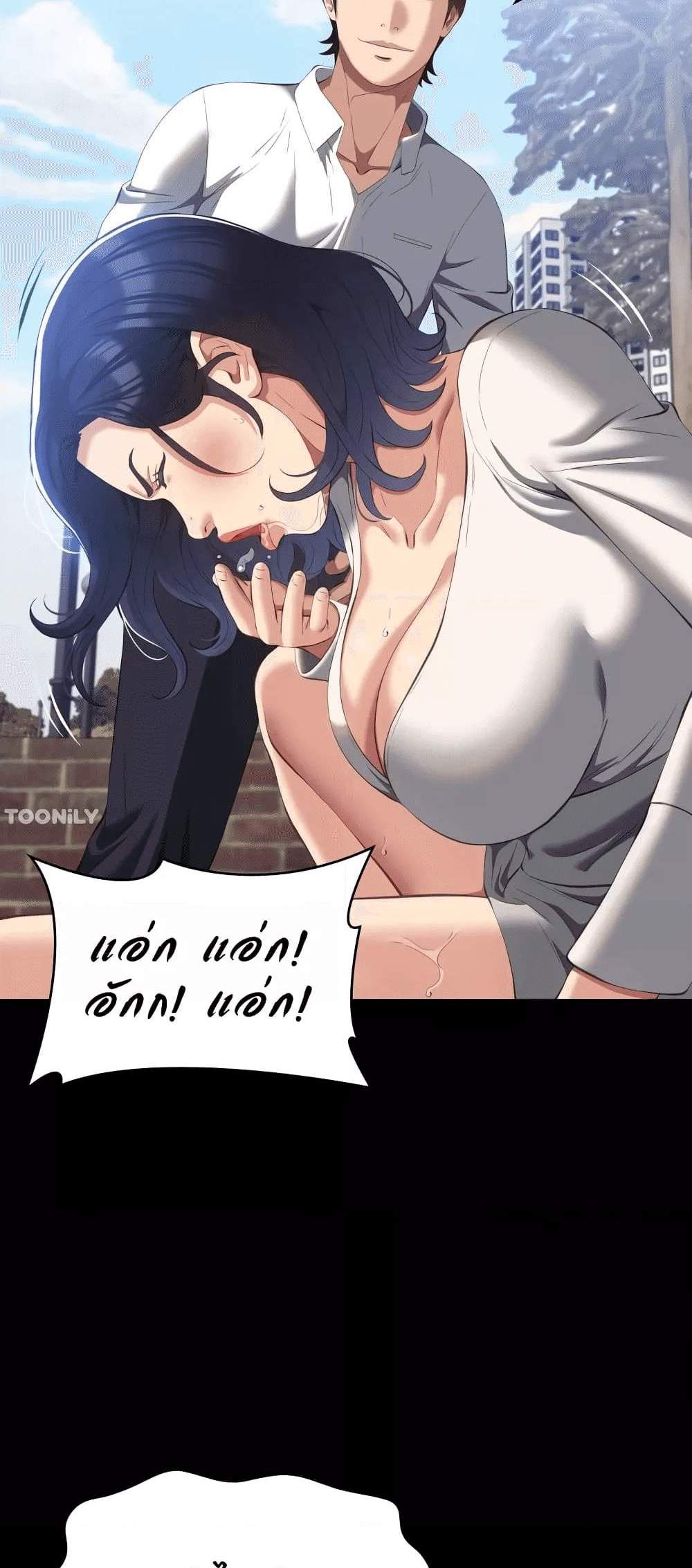 Resume แปลไทย