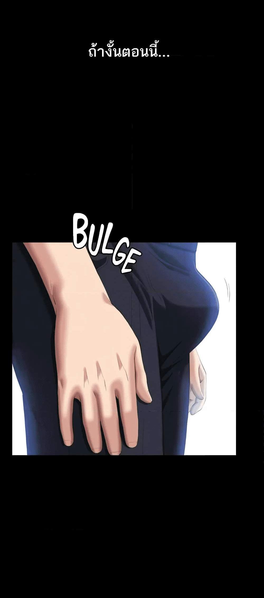 Resume แปลไทย