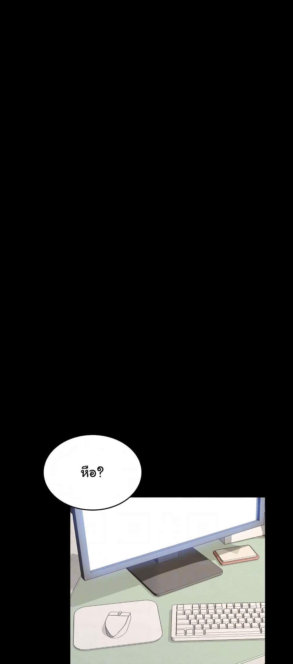 Resume แปลไทย