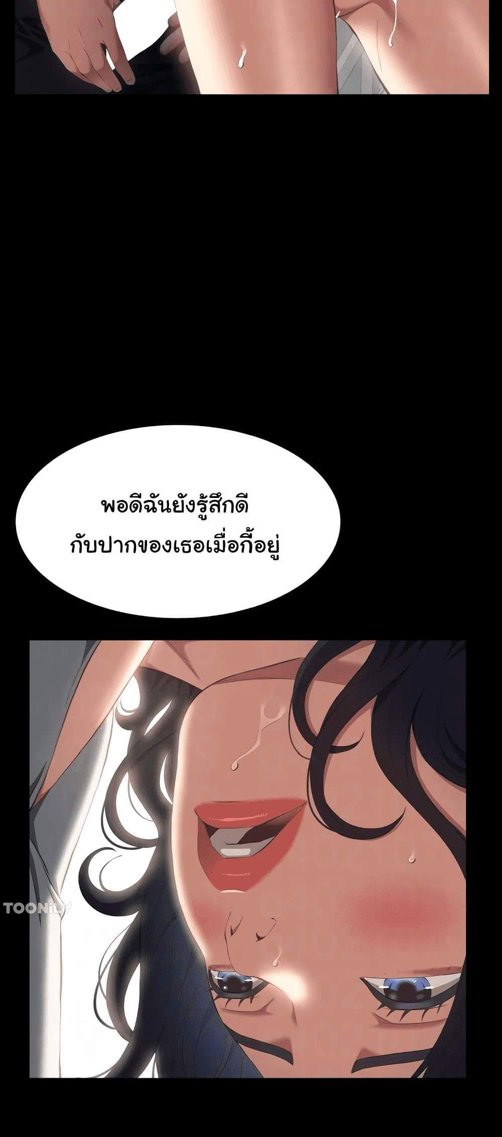 Resume แปลไทย