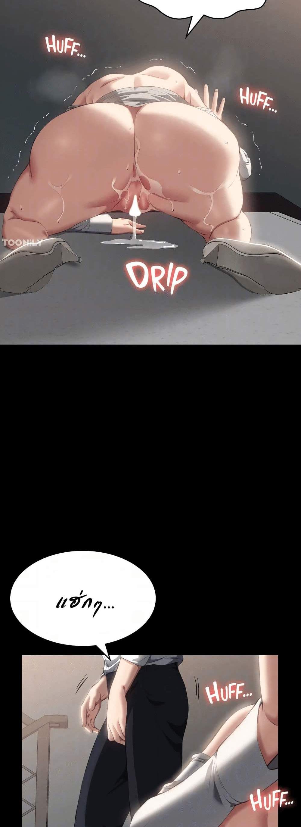 Resume แปลไทย