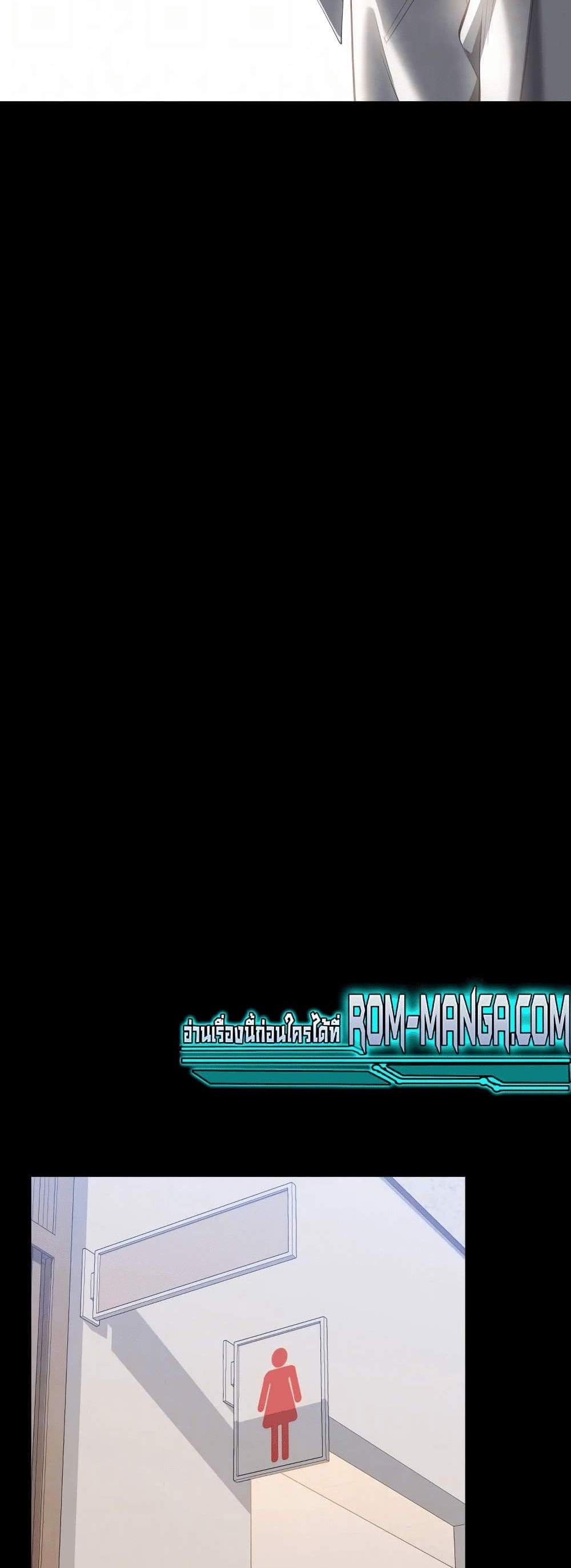 Resume แปลไทย