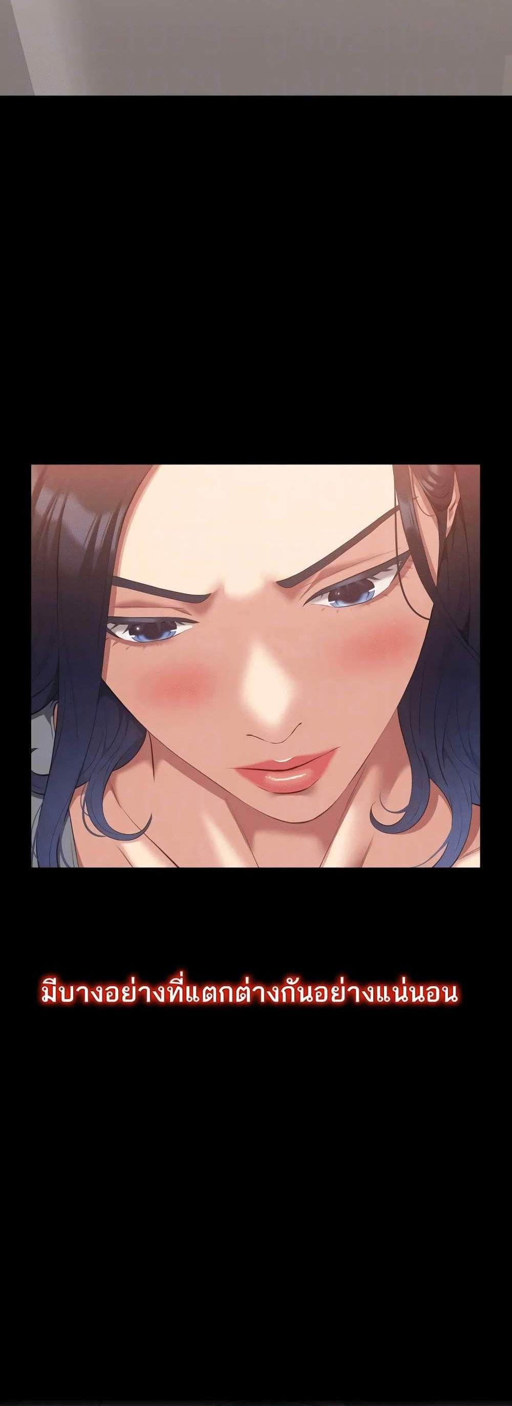 Resume แปลไทย