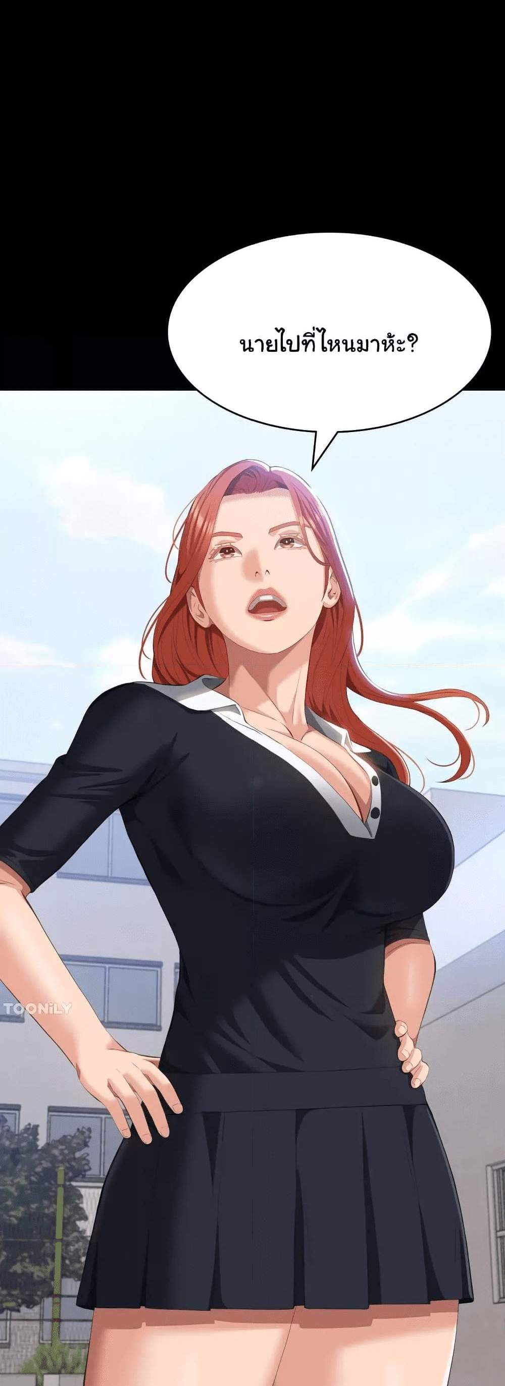 Resume แปลไทย