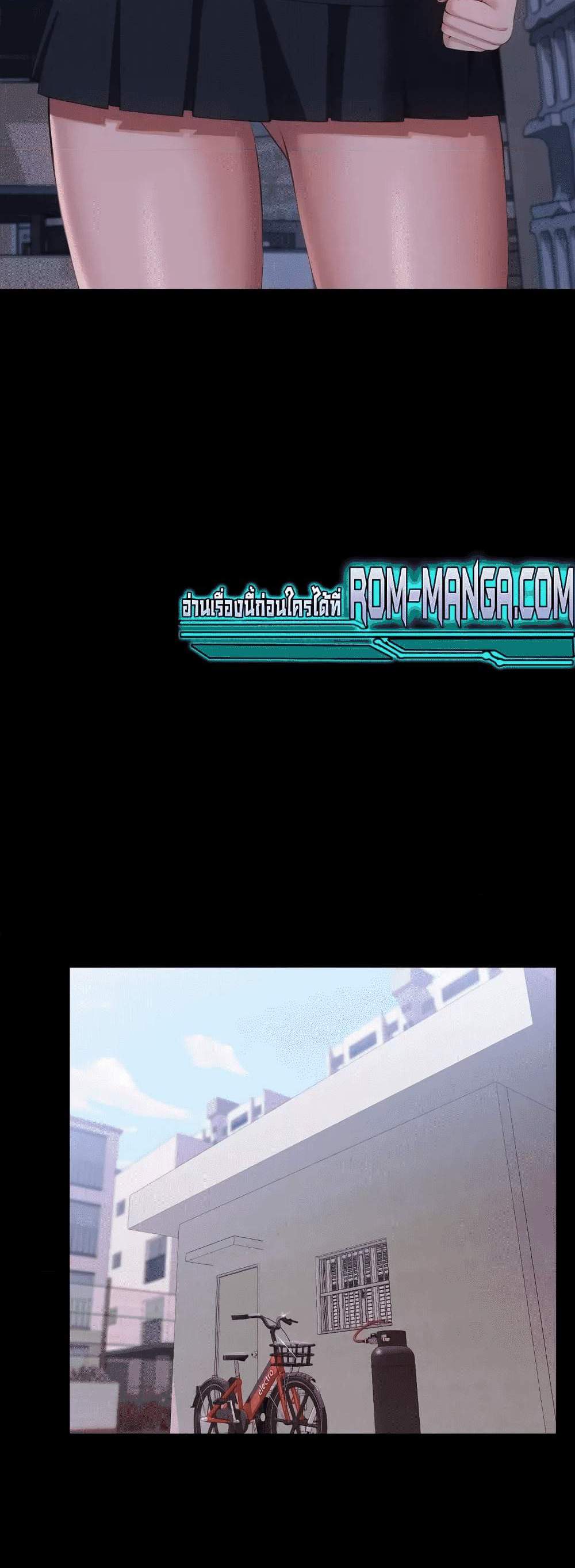 Resume แปลไทย